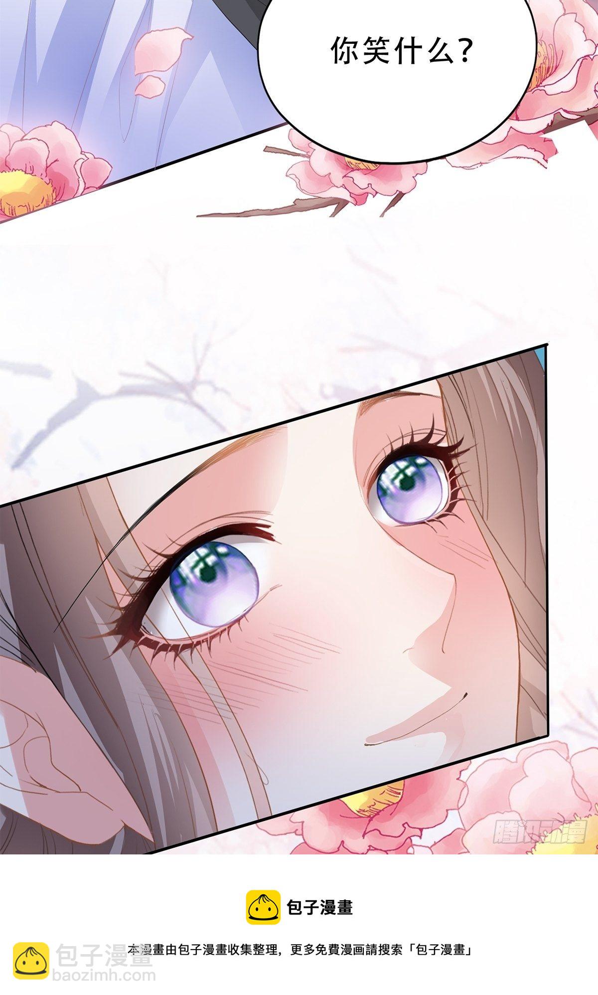 朕想你了-第138话