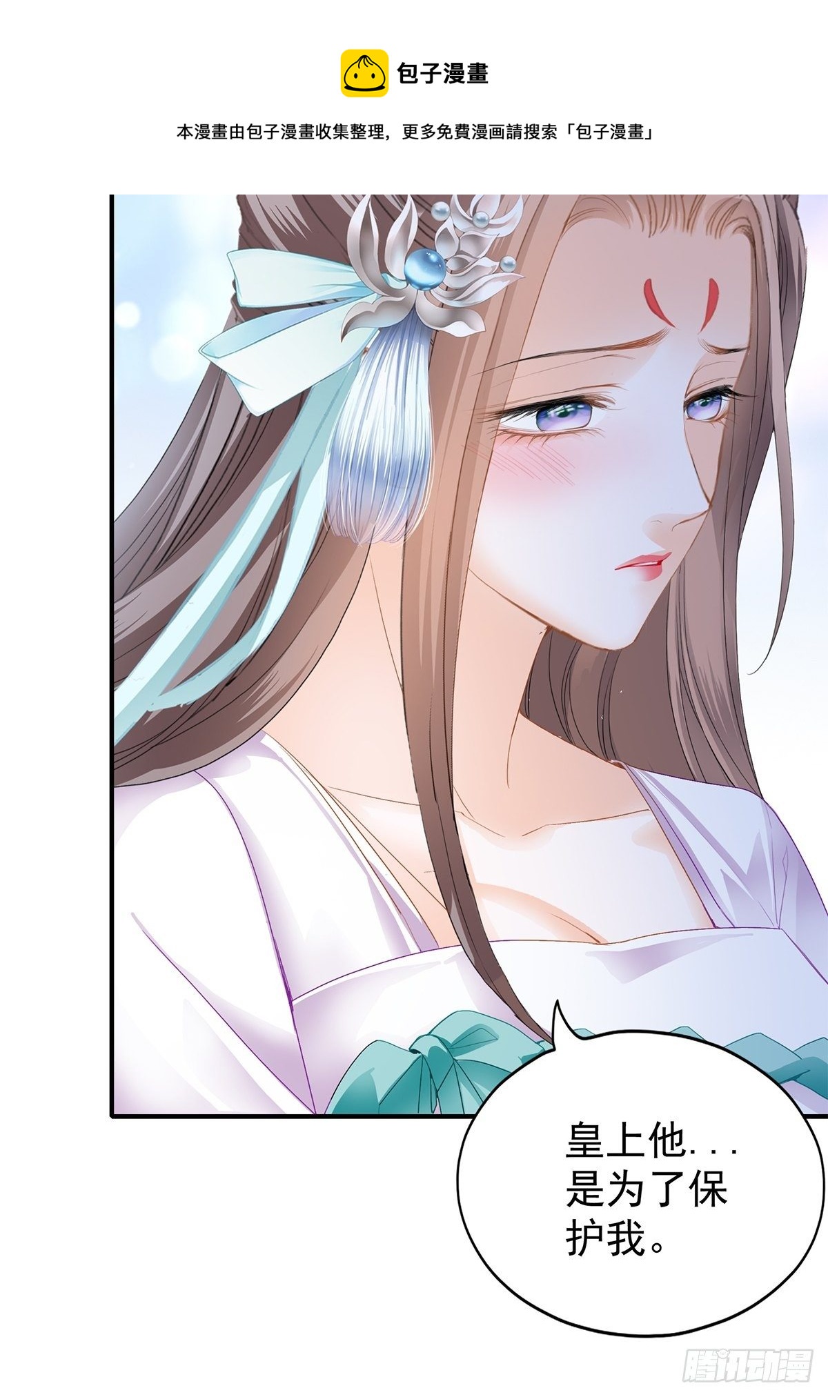 朕想你了-第138话