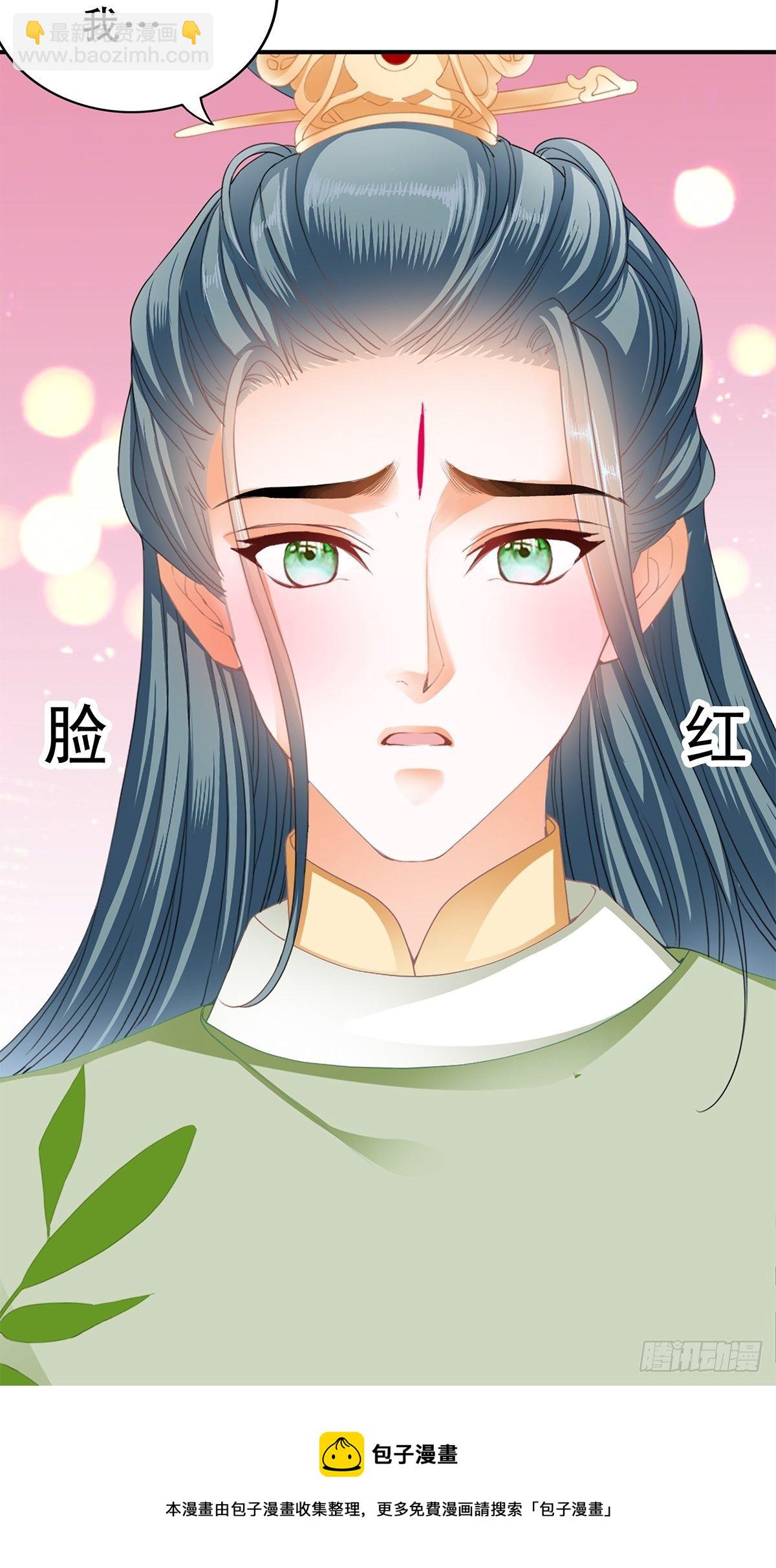 朕想你了-第138话