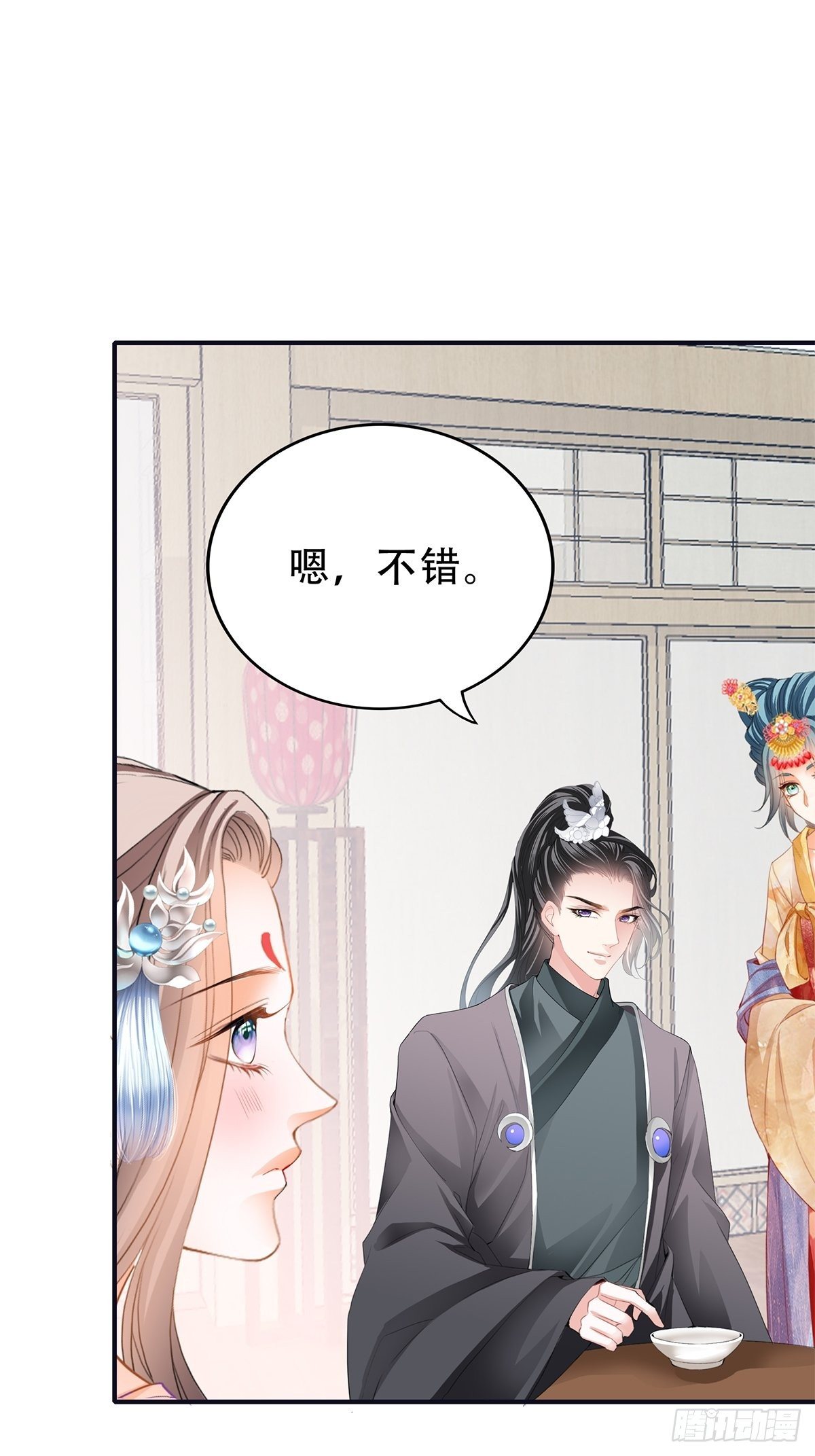 她来服侍朕-第140话