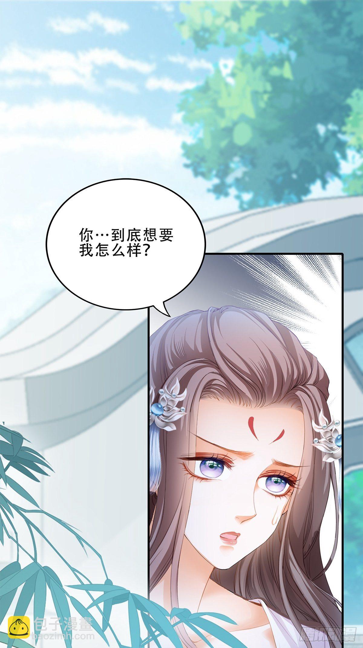 她来服侍朕-第140话