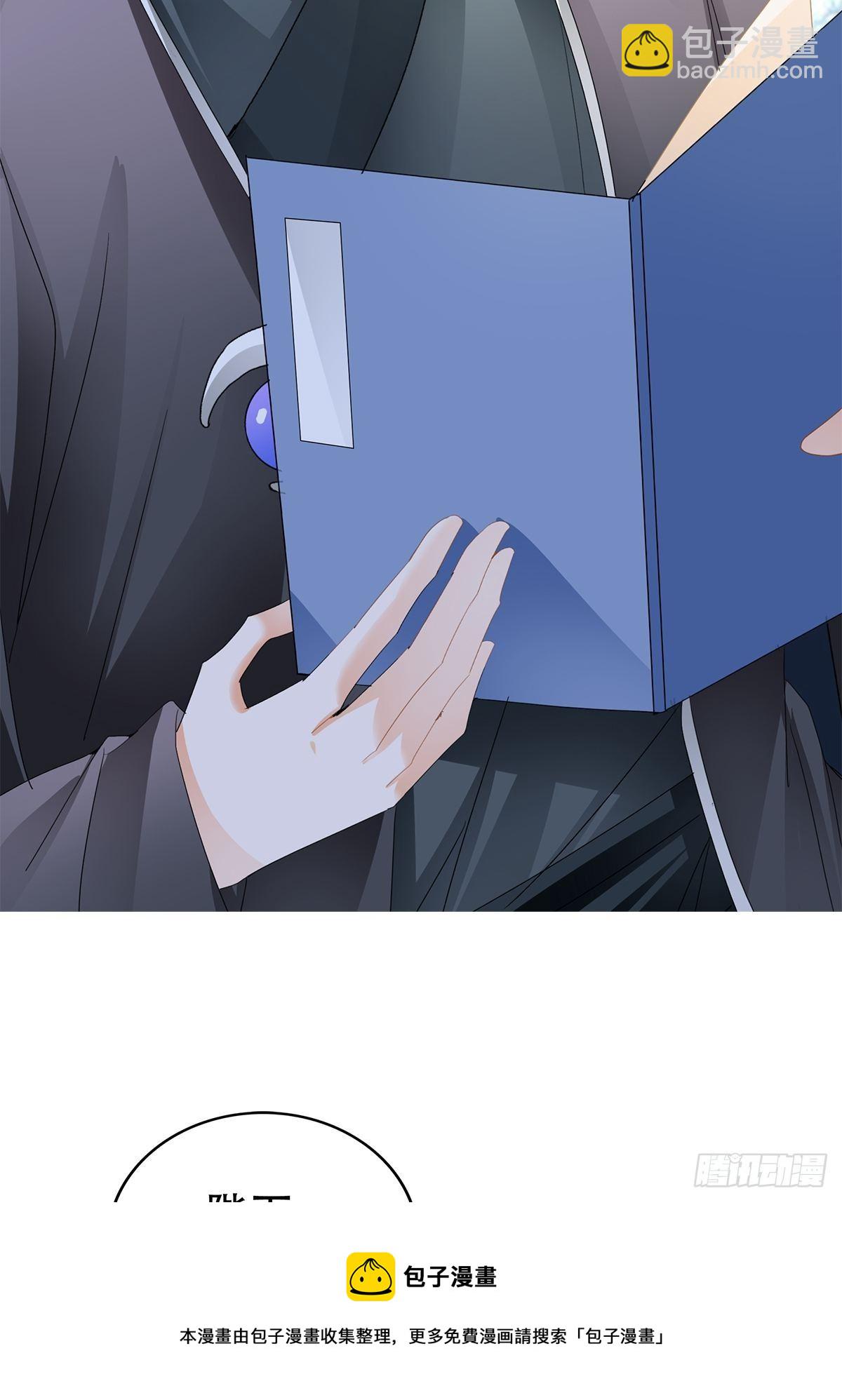 她来服侍朕-第140话