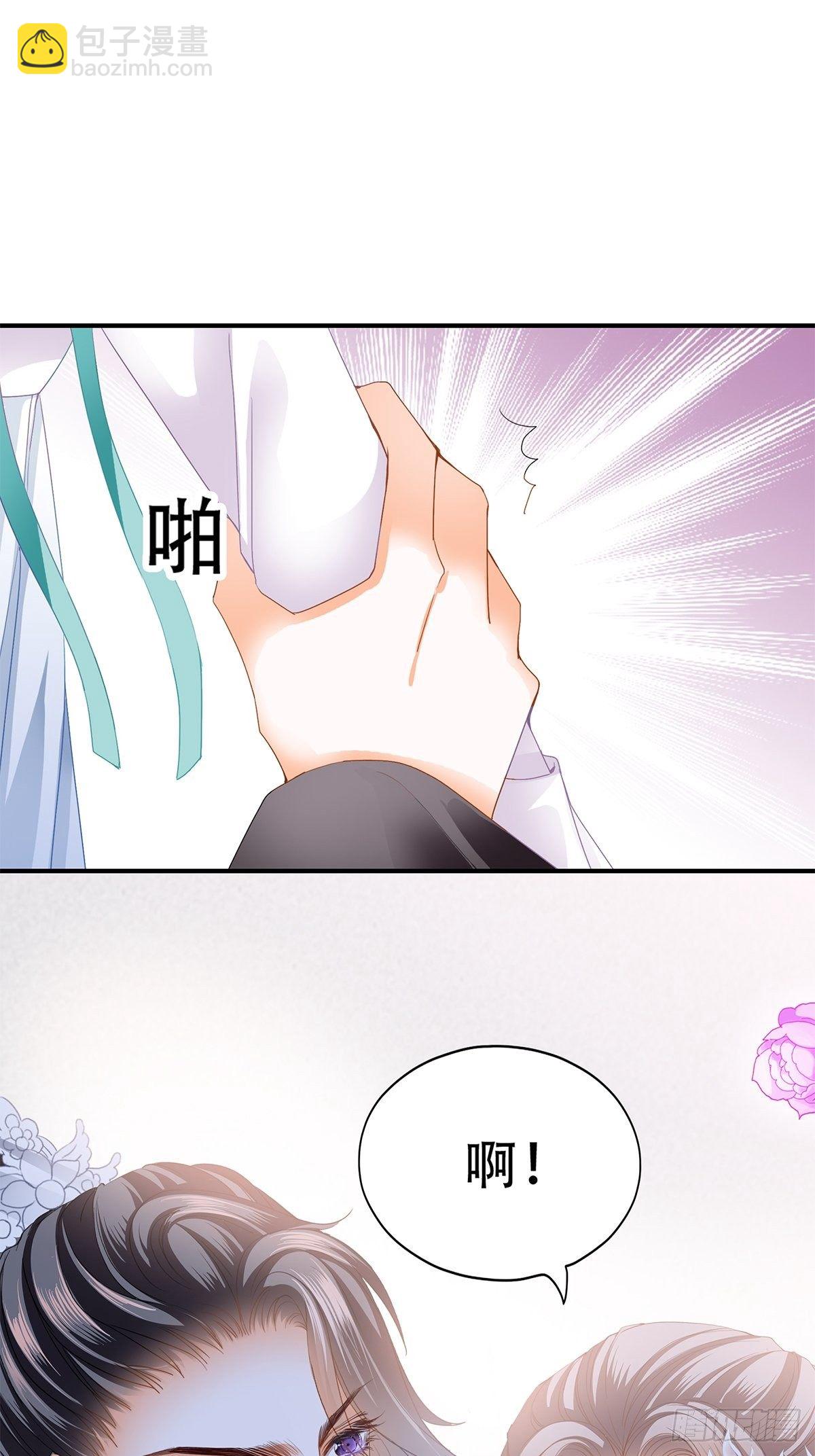 她来服侍朕-第140话