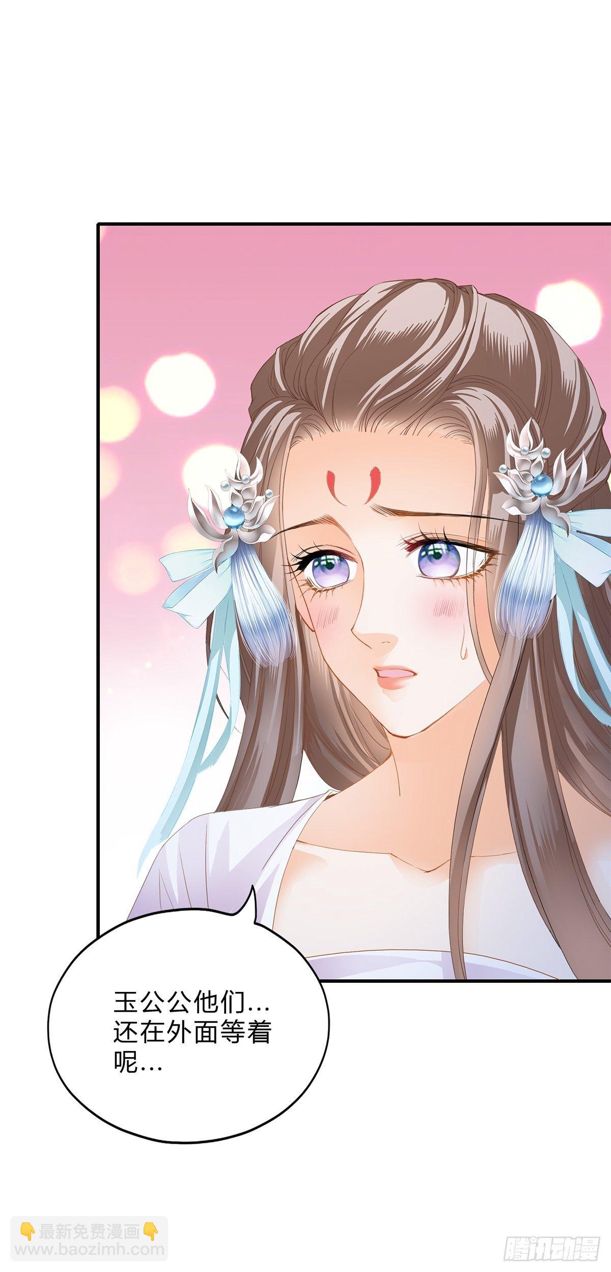 她来服侍朕-第140话