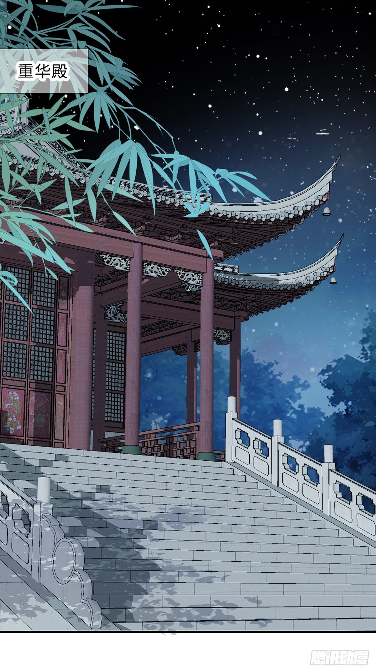 她来服侍朕-第140话