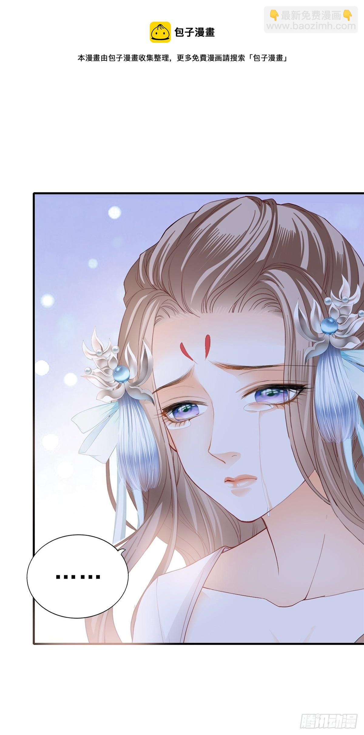 你杀过人吗-第144话