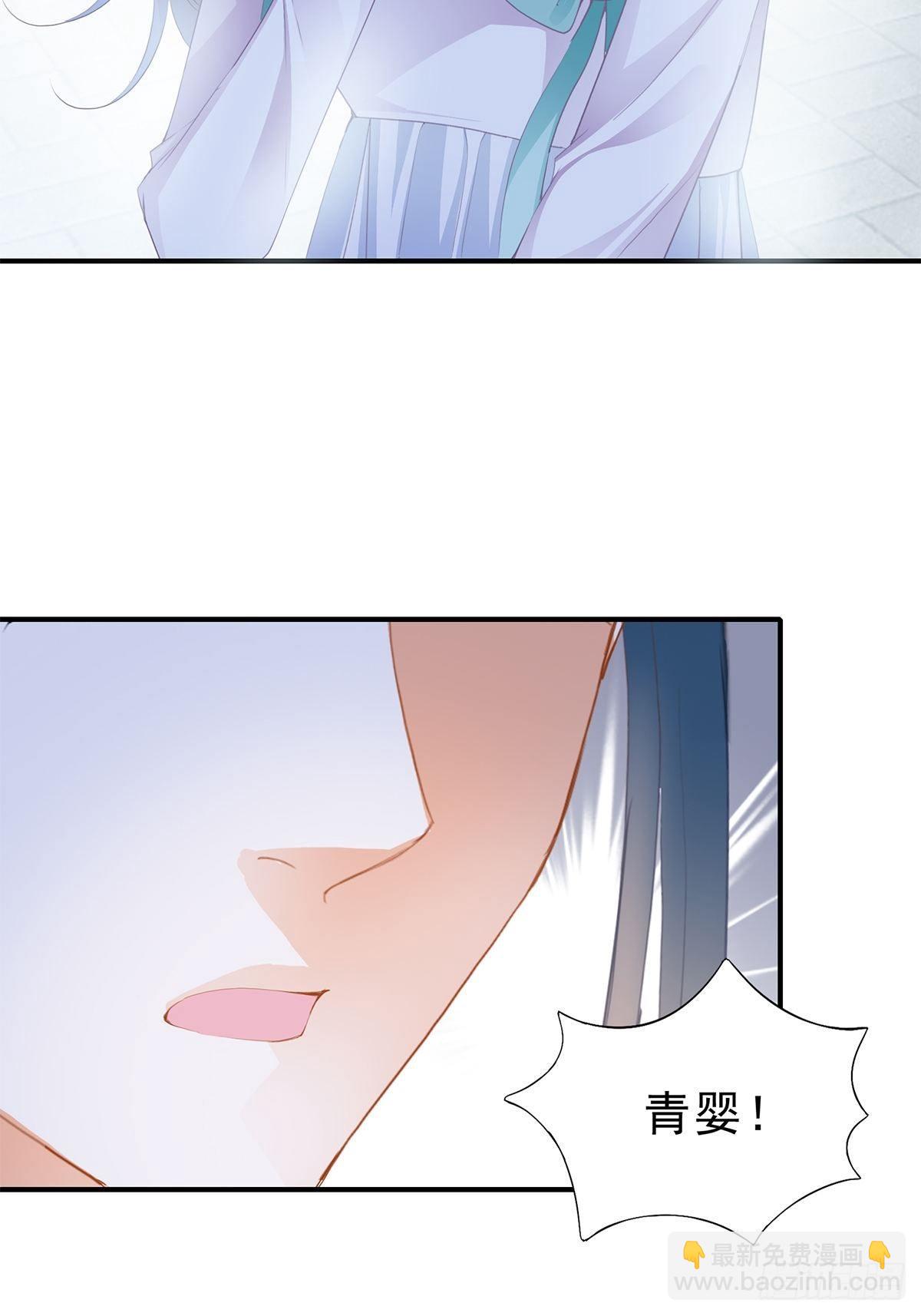 你杀过人吗-第144话