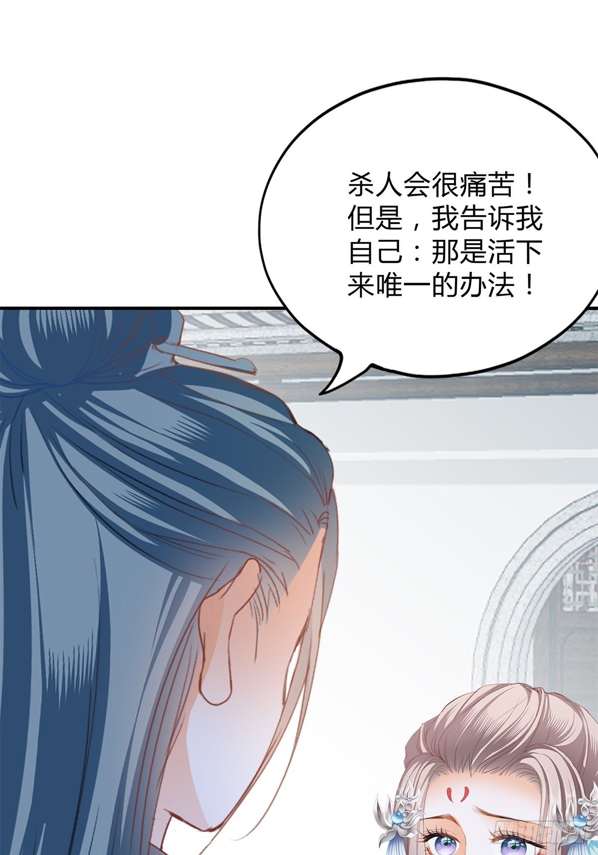 你杀过人吗-第144话