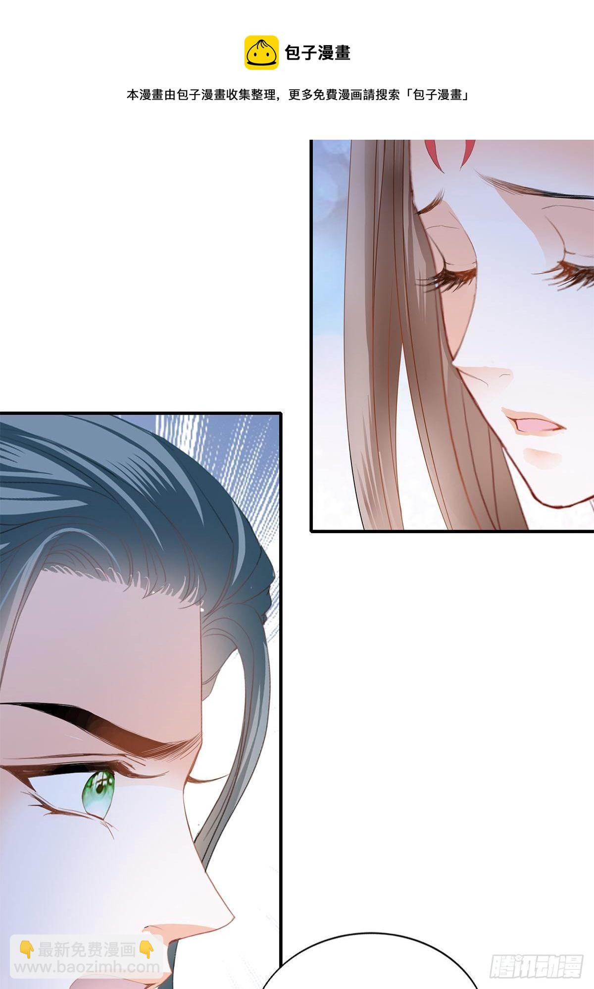 你杀过人吗-第144话