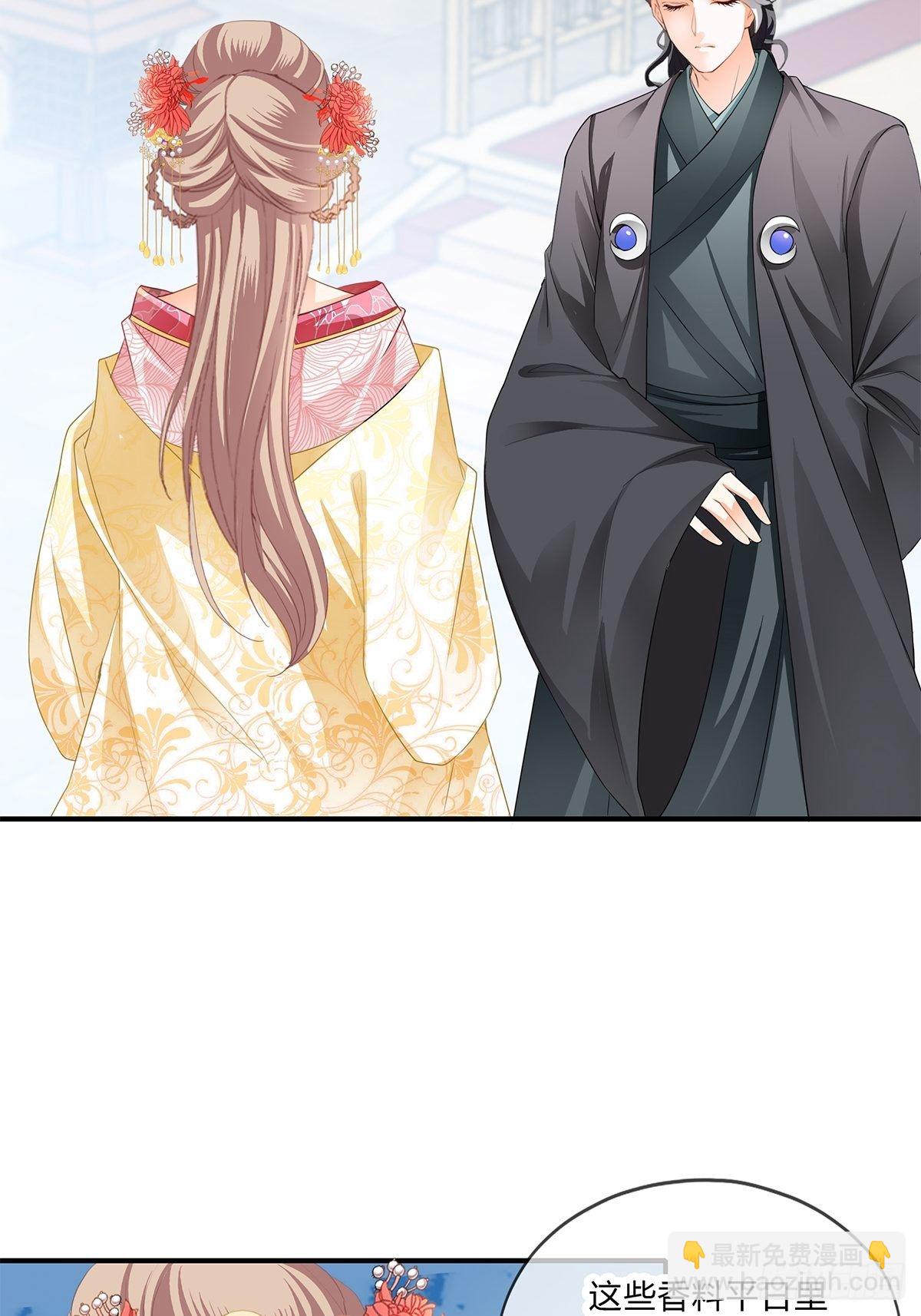 你杀过人吗-第144话