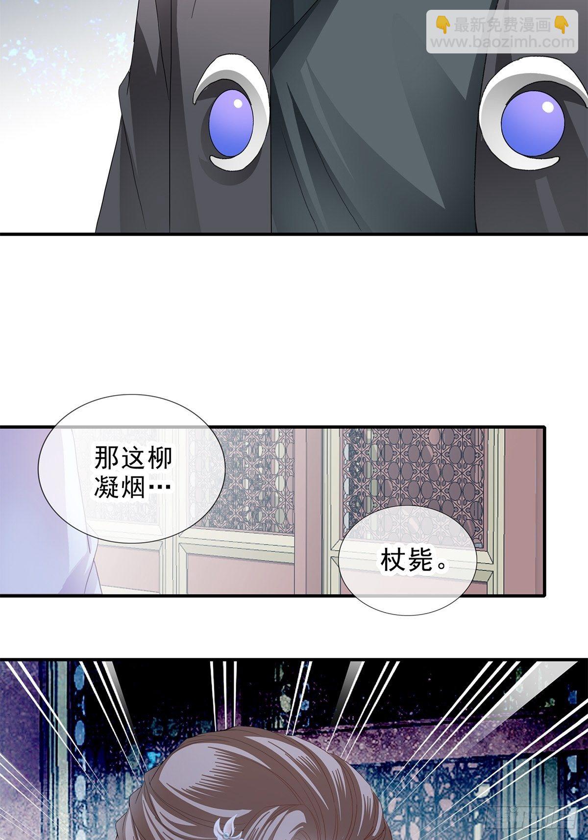 你杀过人吗-第144话