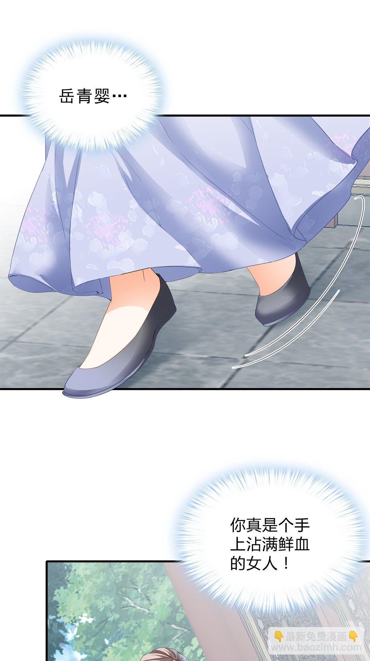 你杀过人吗-第144话