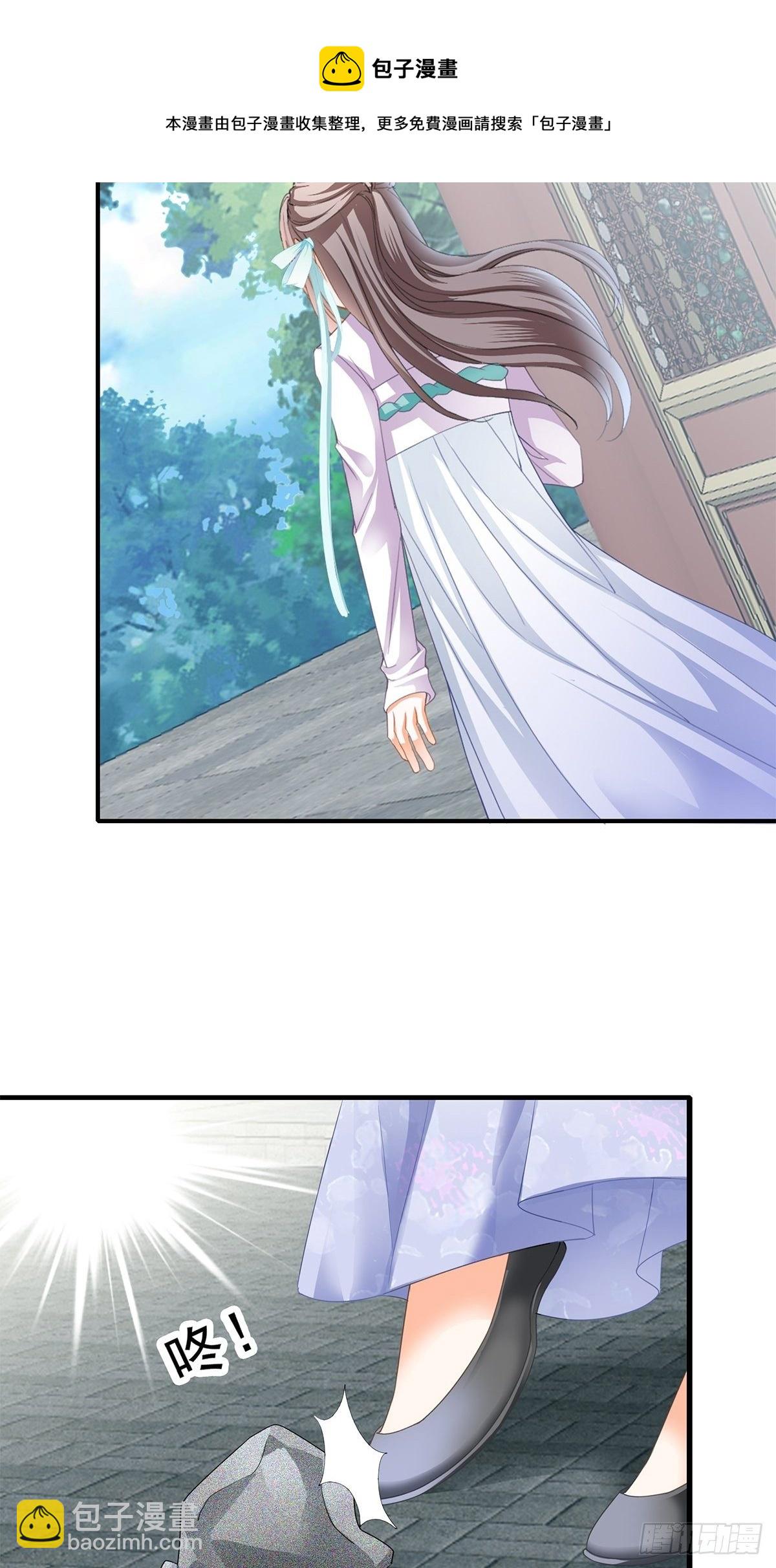 你杀过人吗-第144话