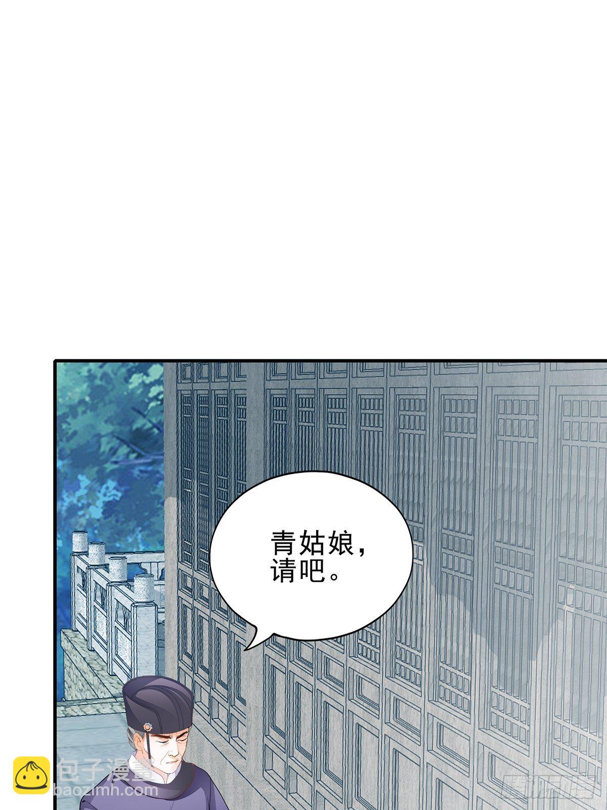 初见时的萤火-第146话