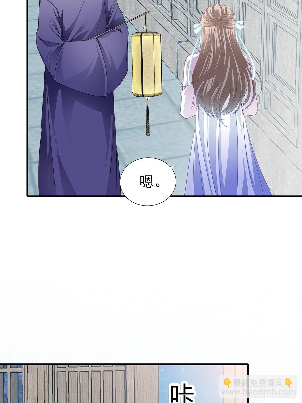 初见时的萤火-第146话