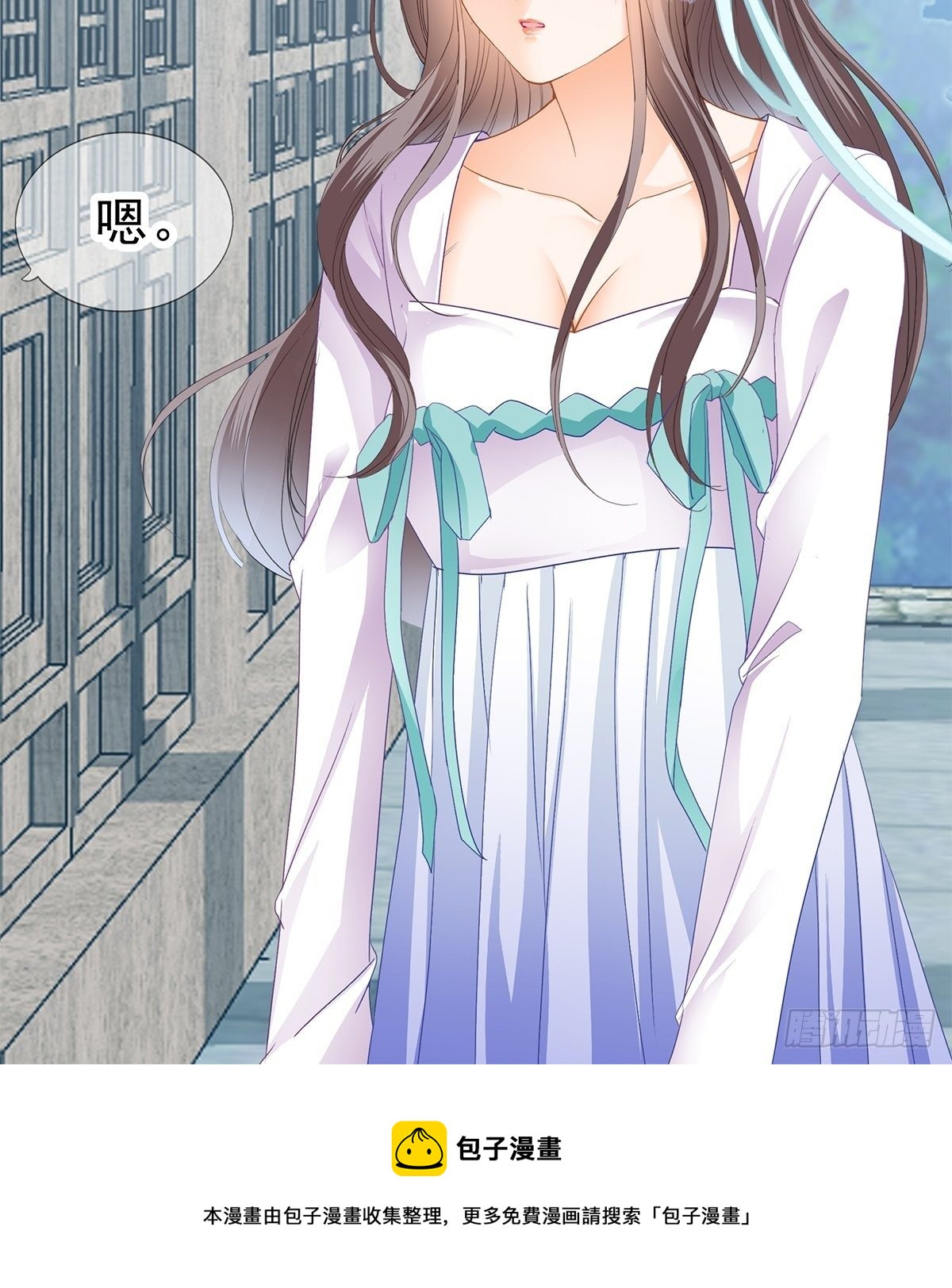 初见时的萤火-第146话