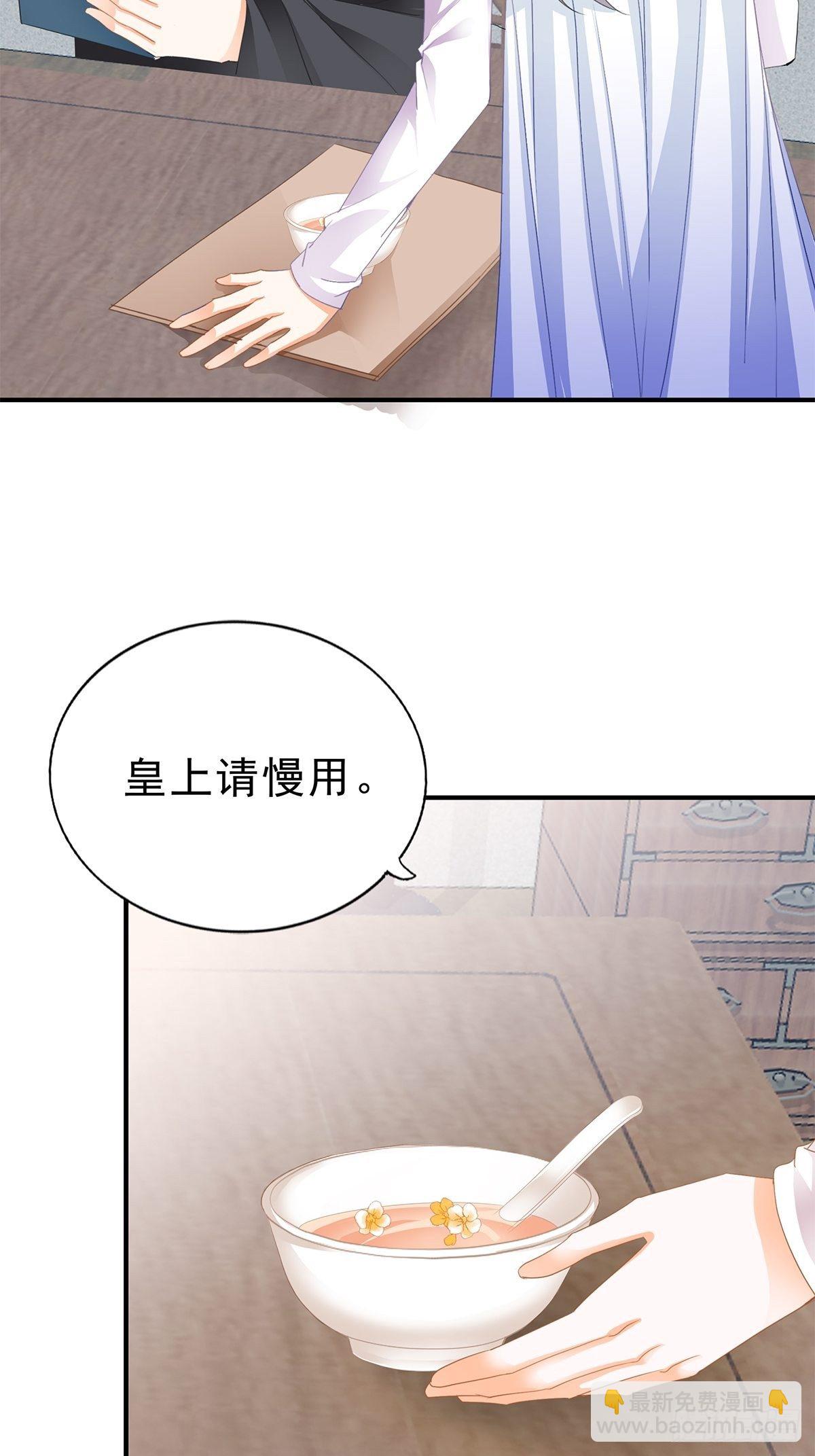 初见时的萤火-第146话