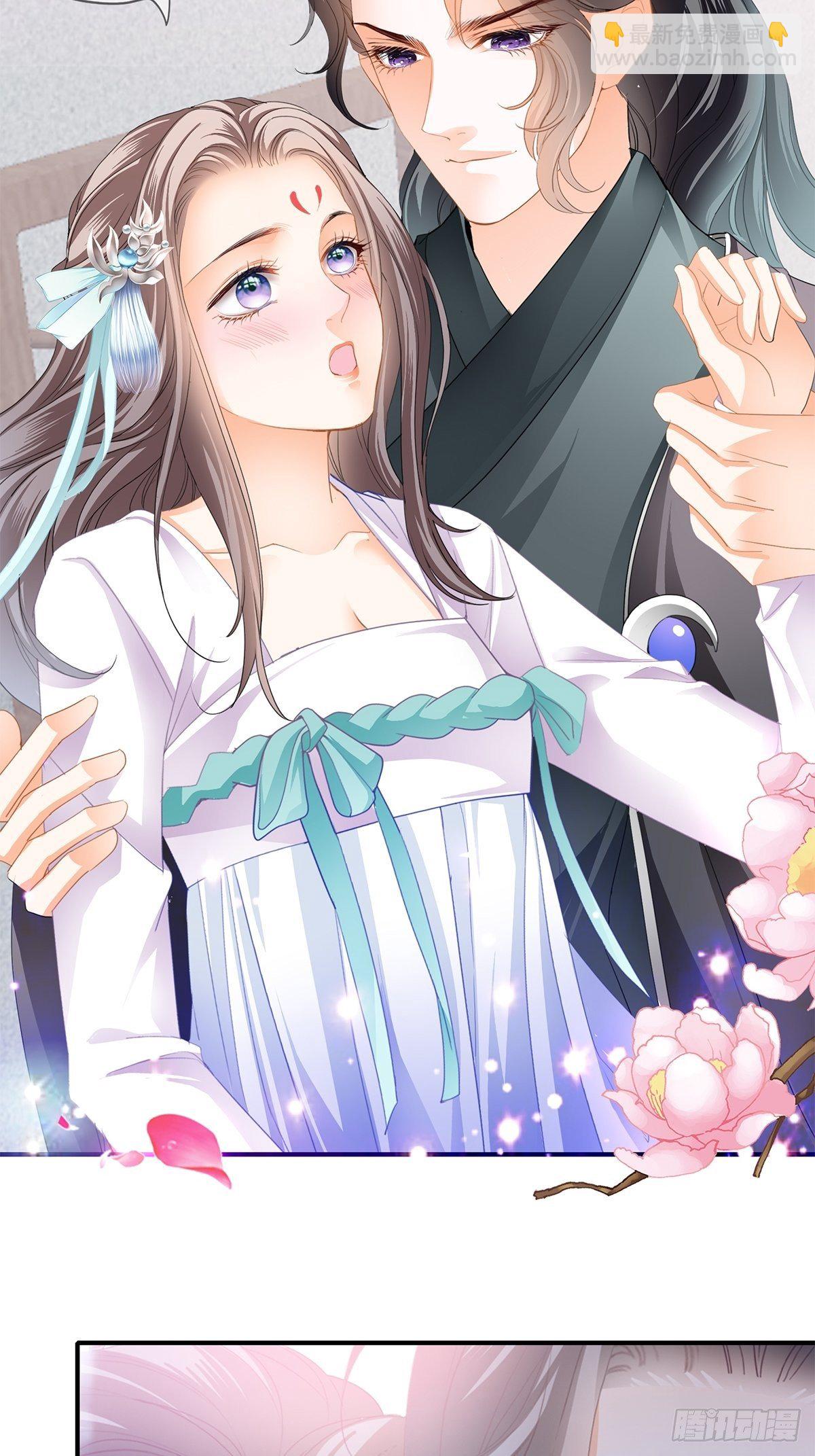 初见时的萤火-第146话