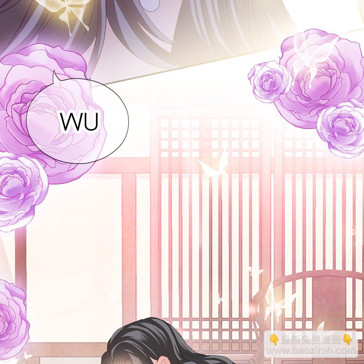 本王想要你(1/2)-第16话