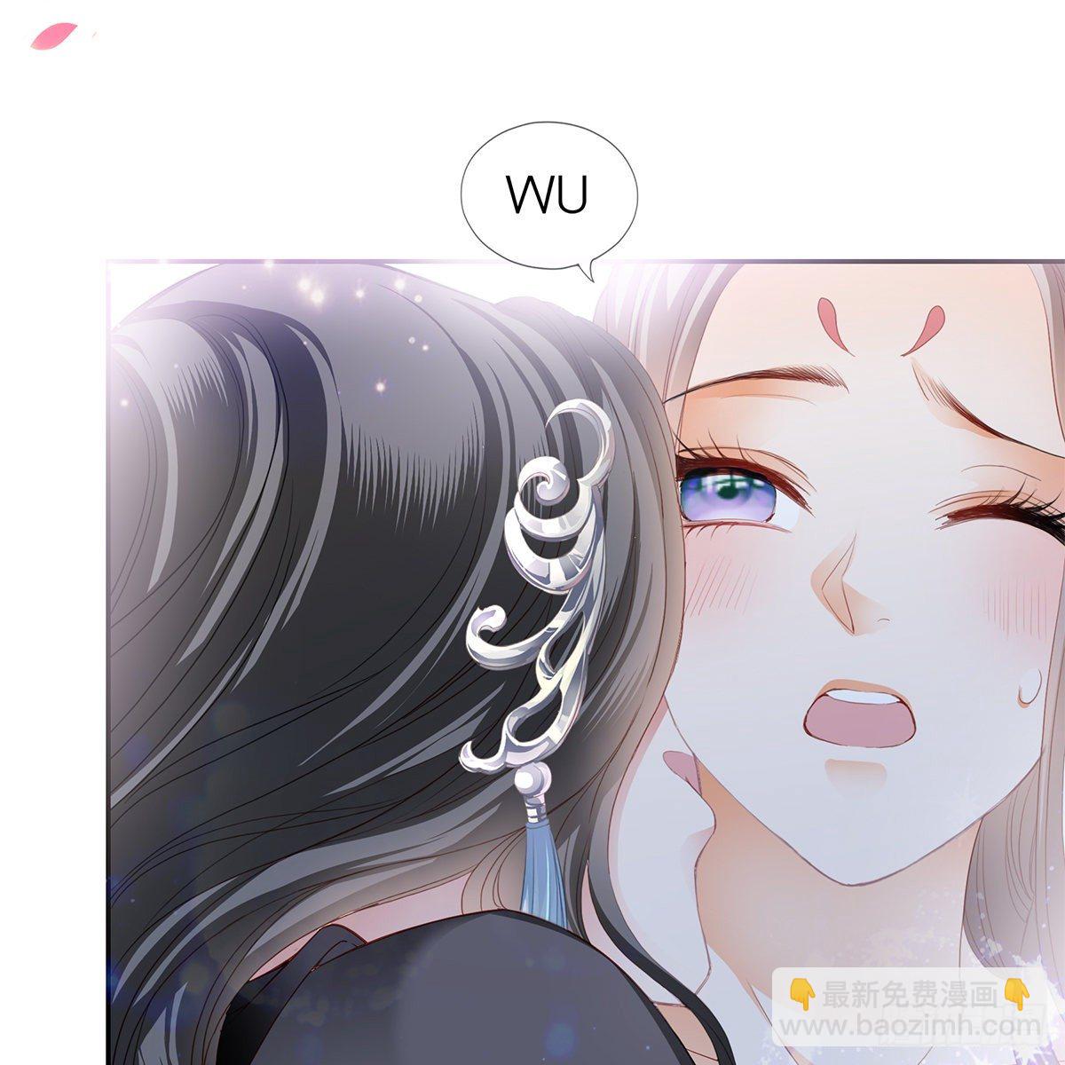 本王想要你(1/2)-第16话