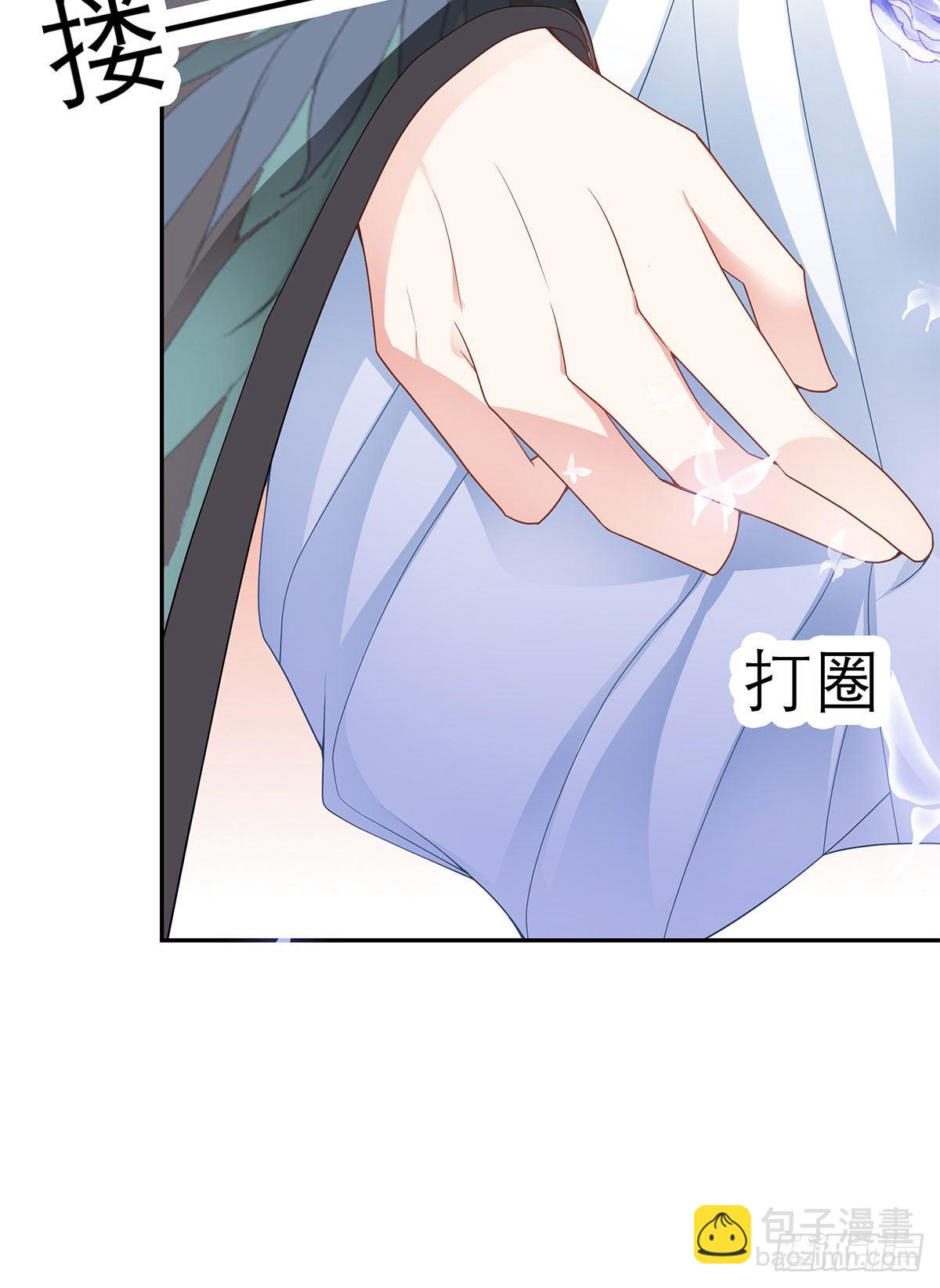 本王想要你(1/2)-第16话