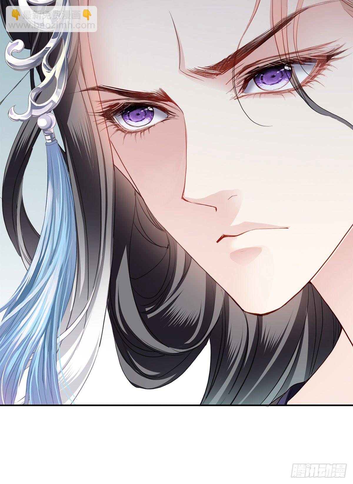 本王想要你(1/2)-第16话