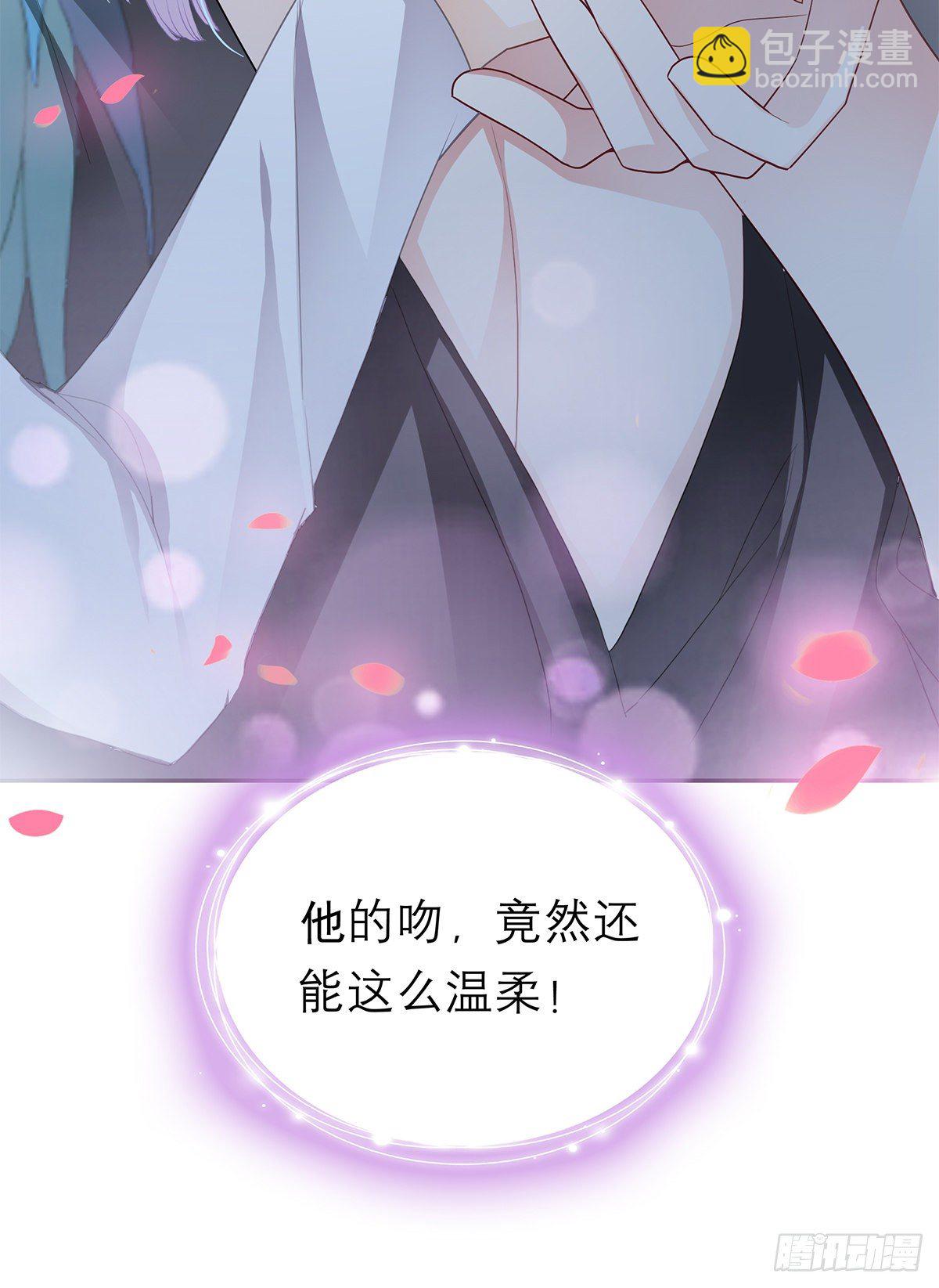 本王想要你(1/2)-第16话