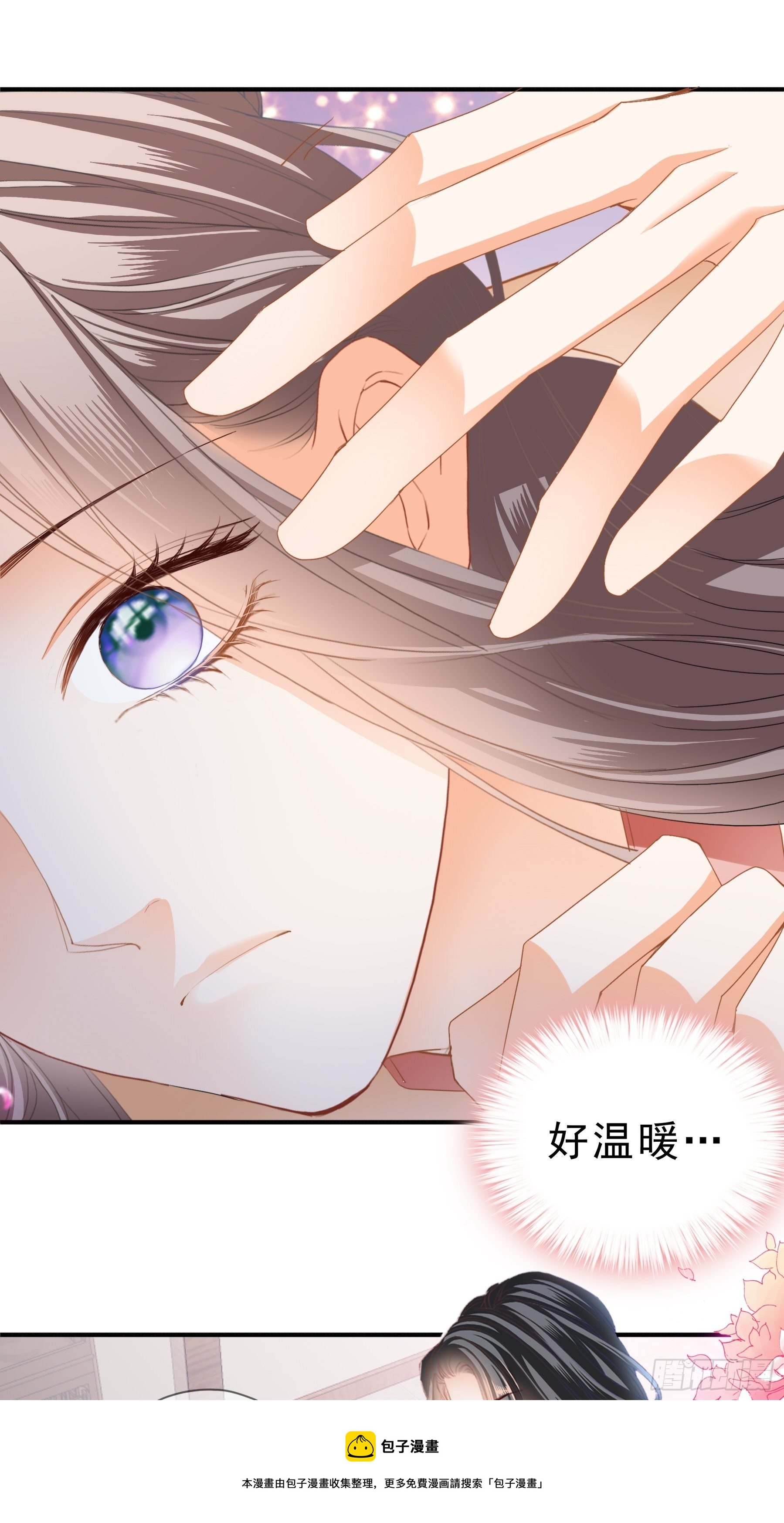 深夜造访-第150话