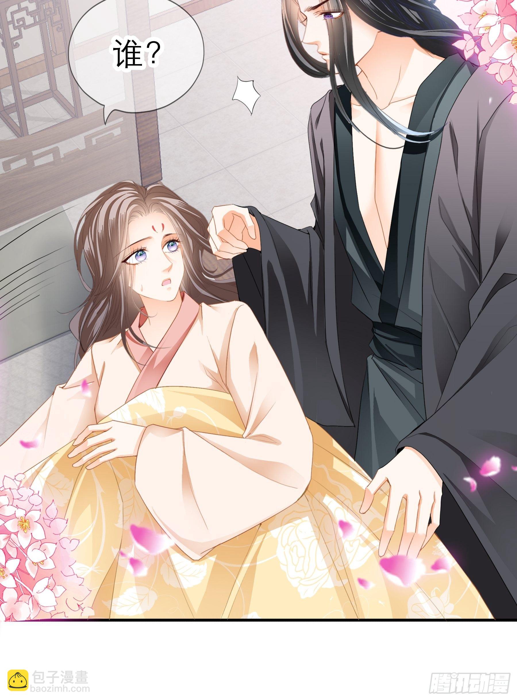 深夜造访-第150话