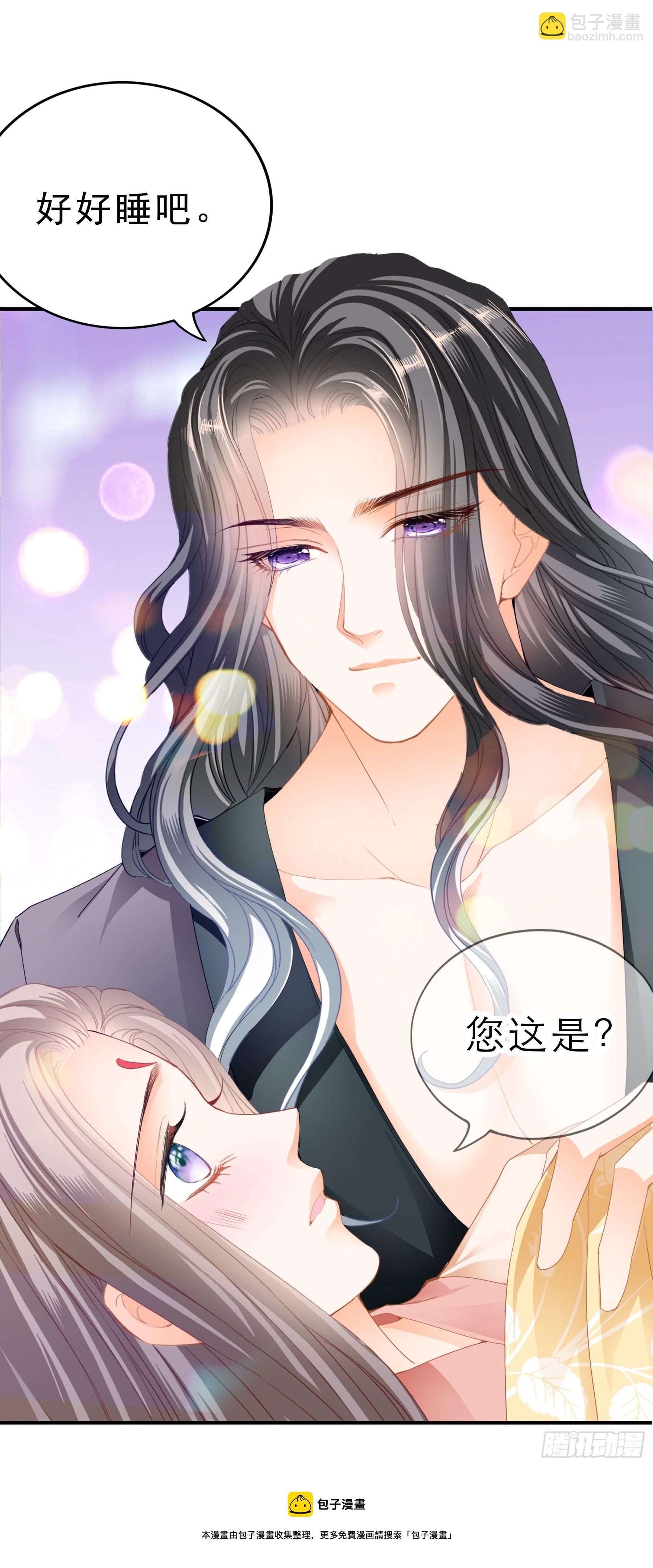 深夜造访-第150话