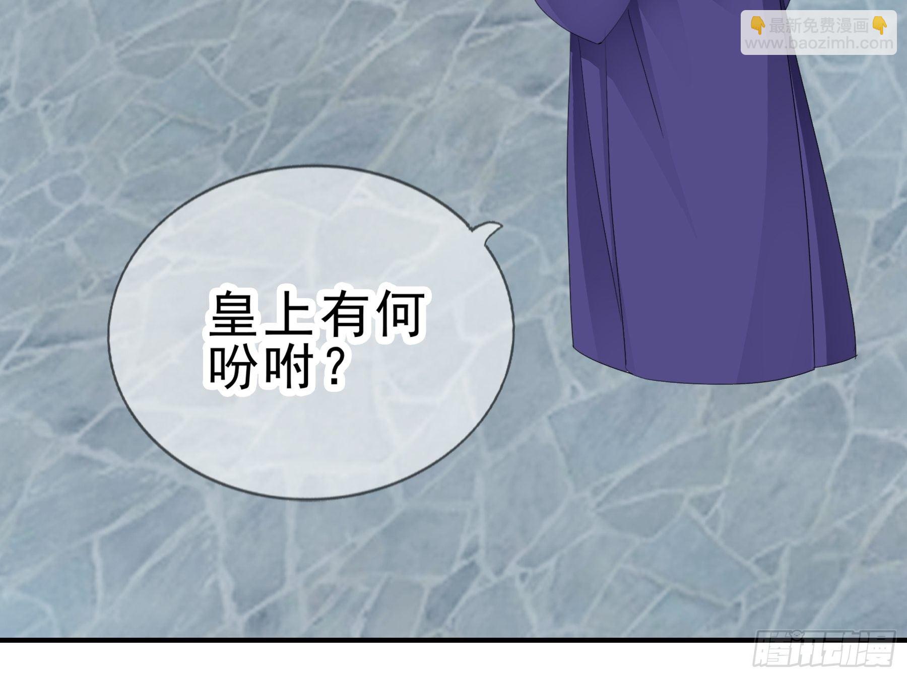 深夜造访-第150话