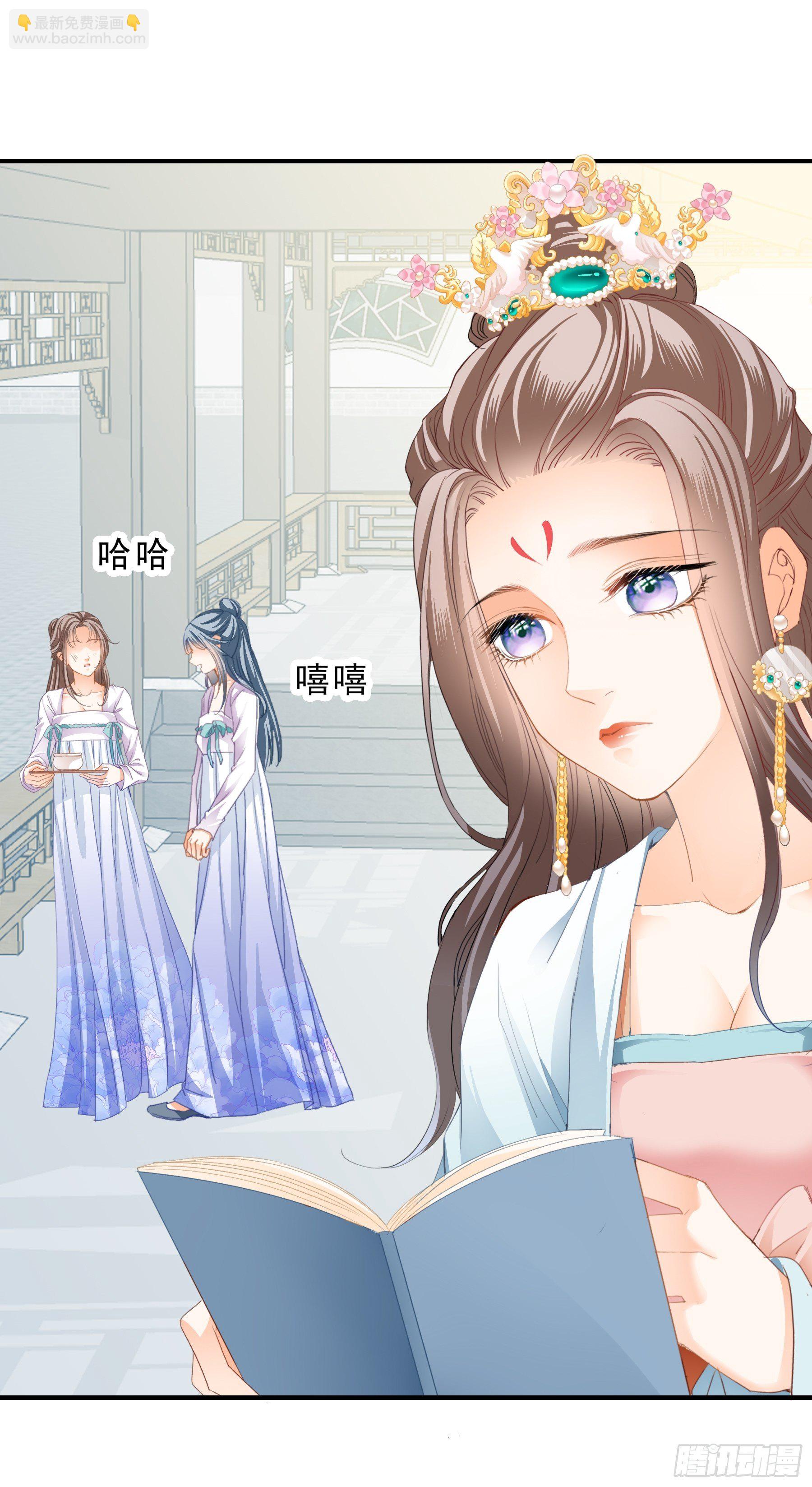 深夜造访-第150话