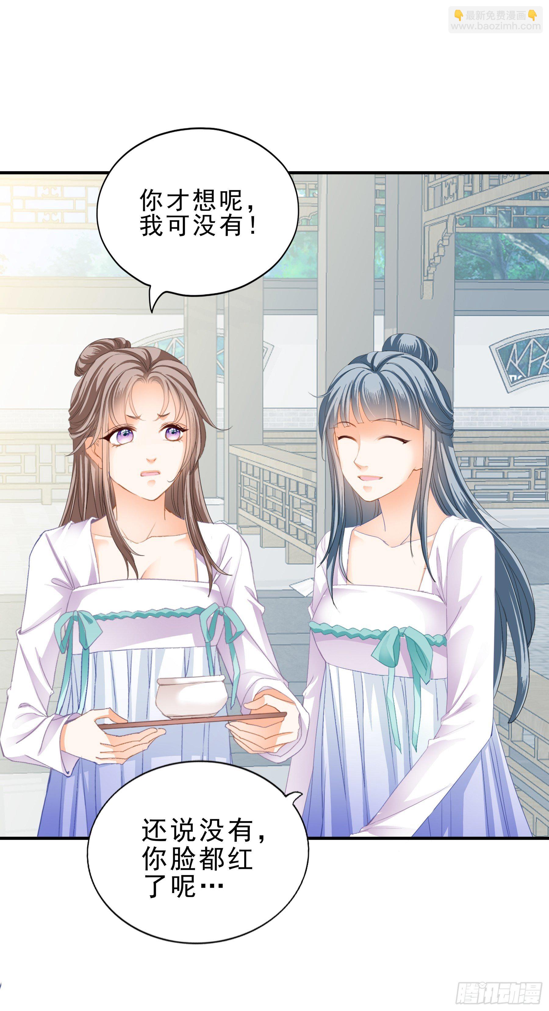 深夜造访-第150话