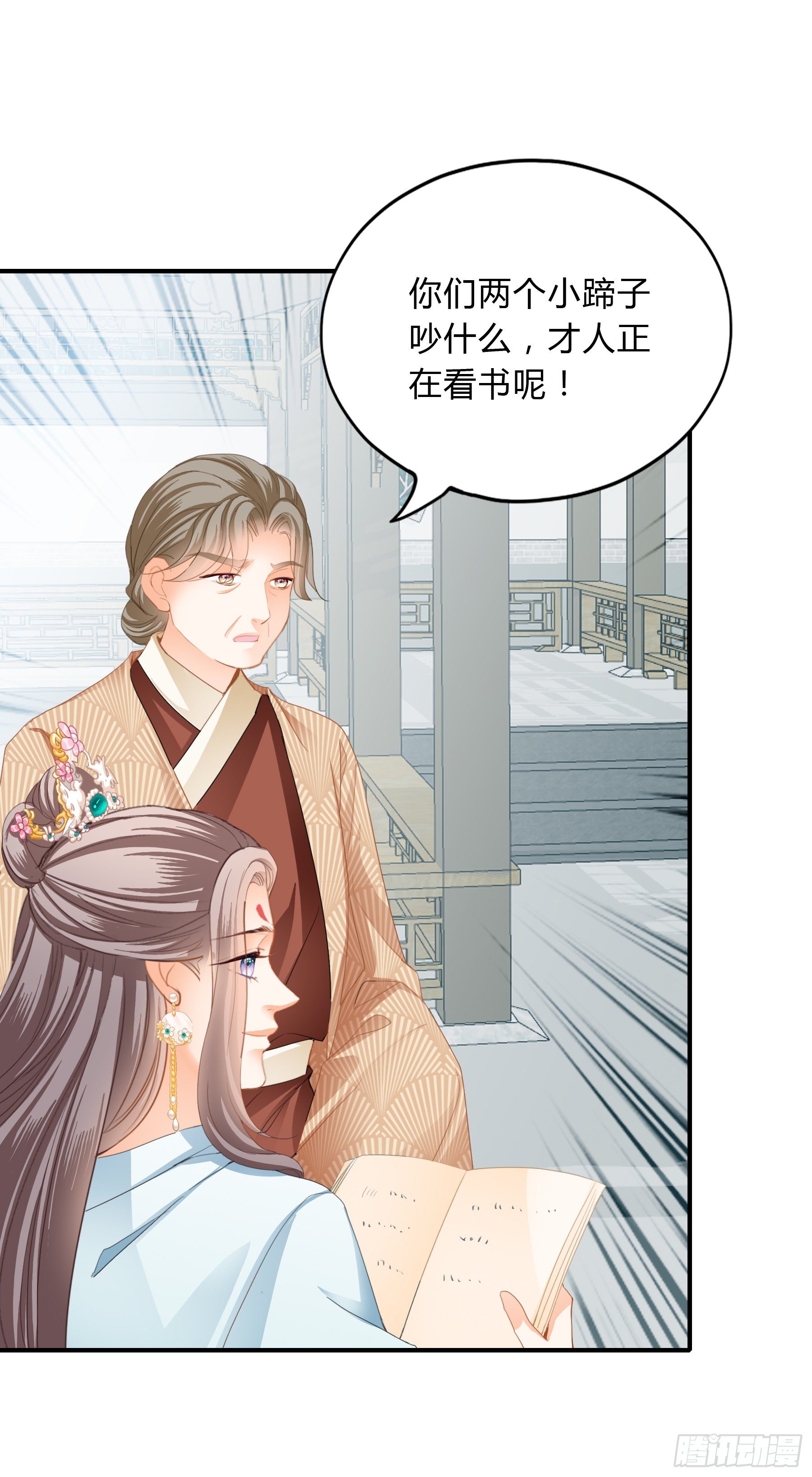 深夜造访-第150话