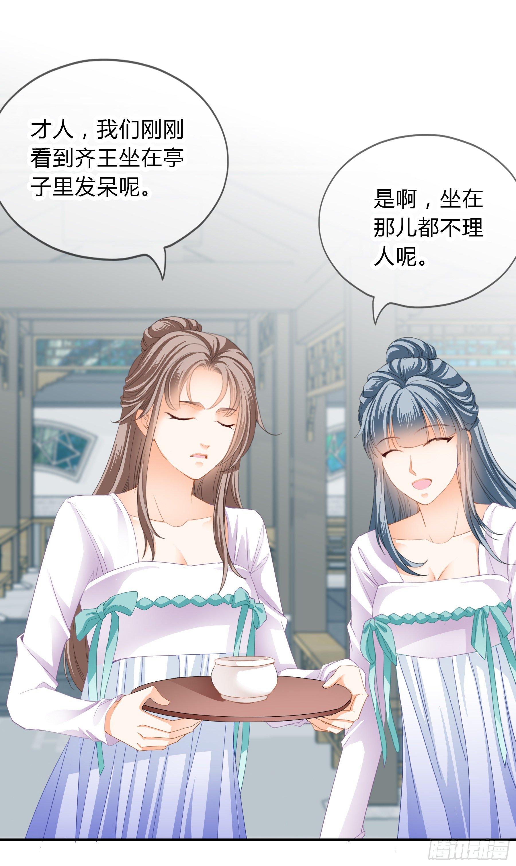 深夜造访-第150话