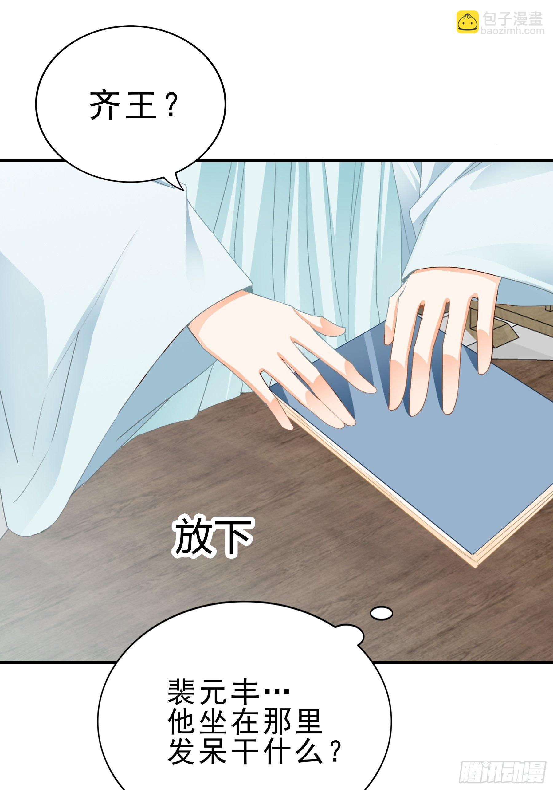 深夜造访-第150话