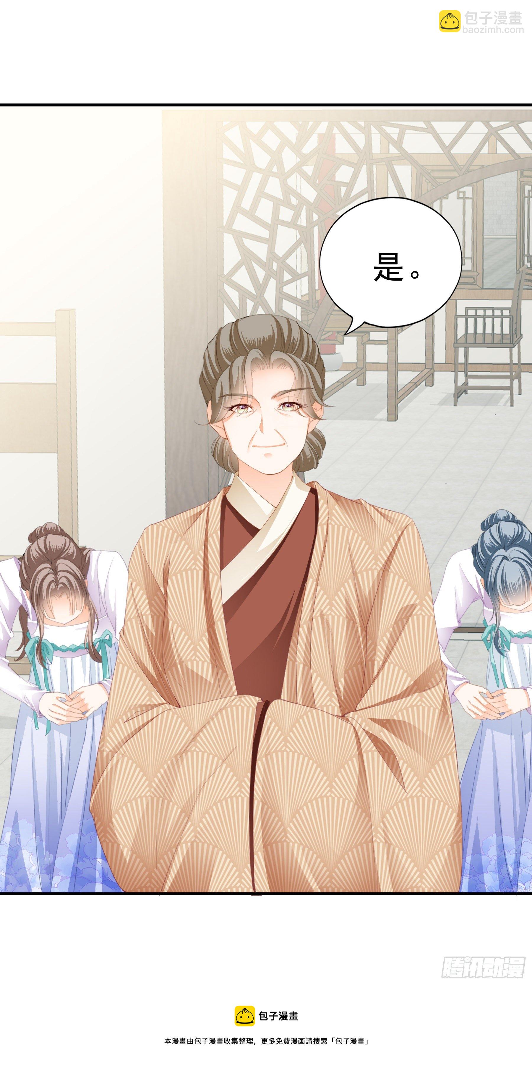 深夜造访-第150话