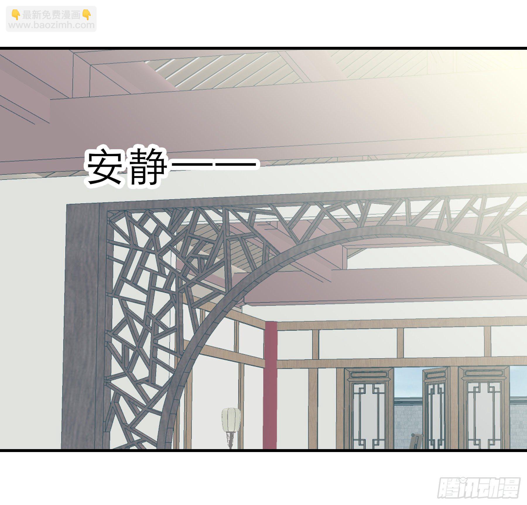 深夜造访-第150话