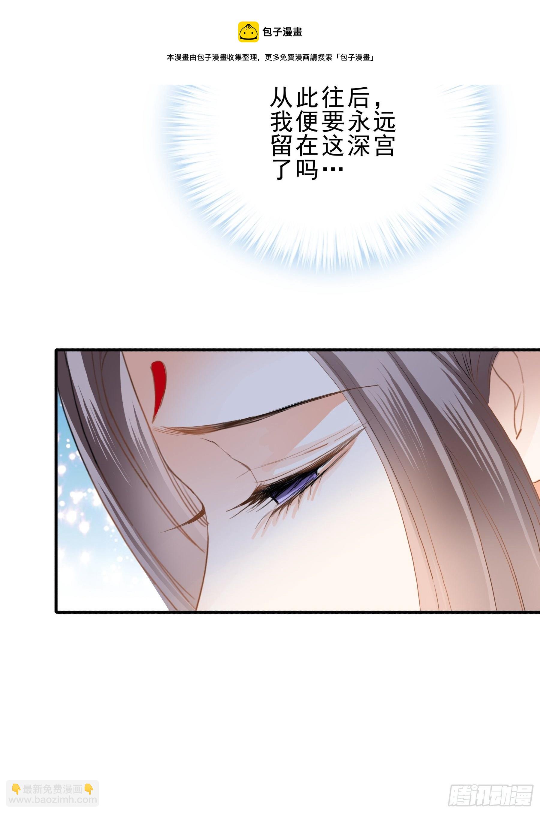 深夜造访-第150话