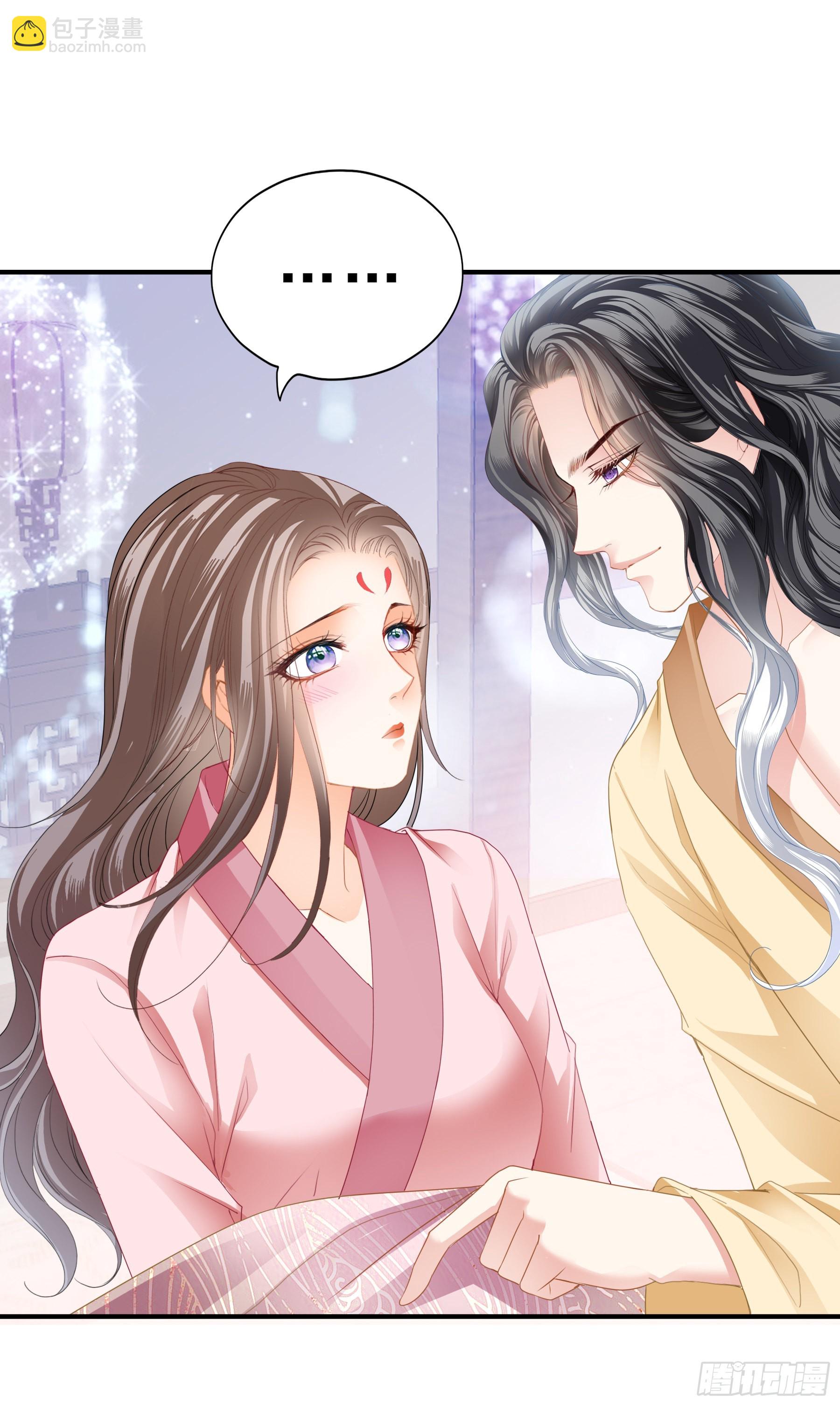 窥见秘密-第156话