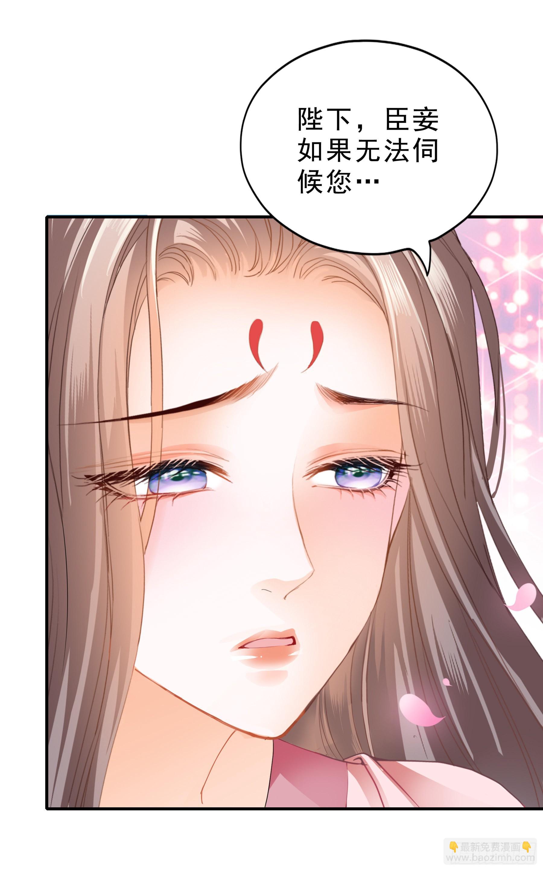 窥见秘密-第156话