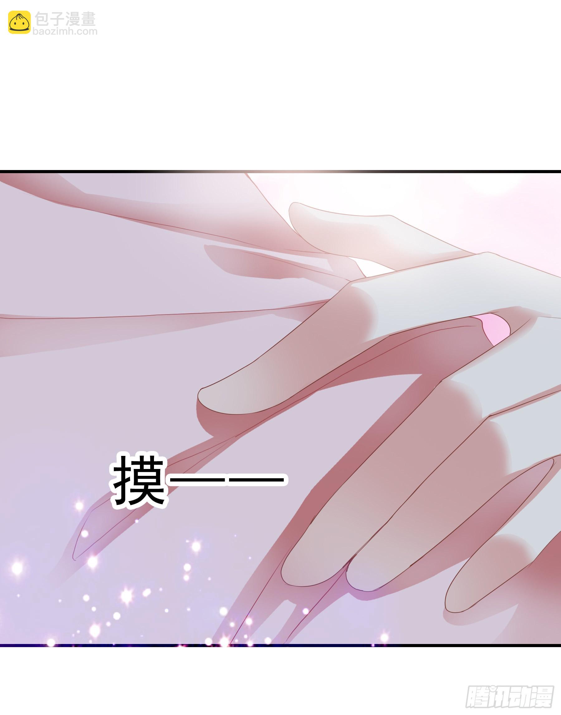 窥见秘密-第156话