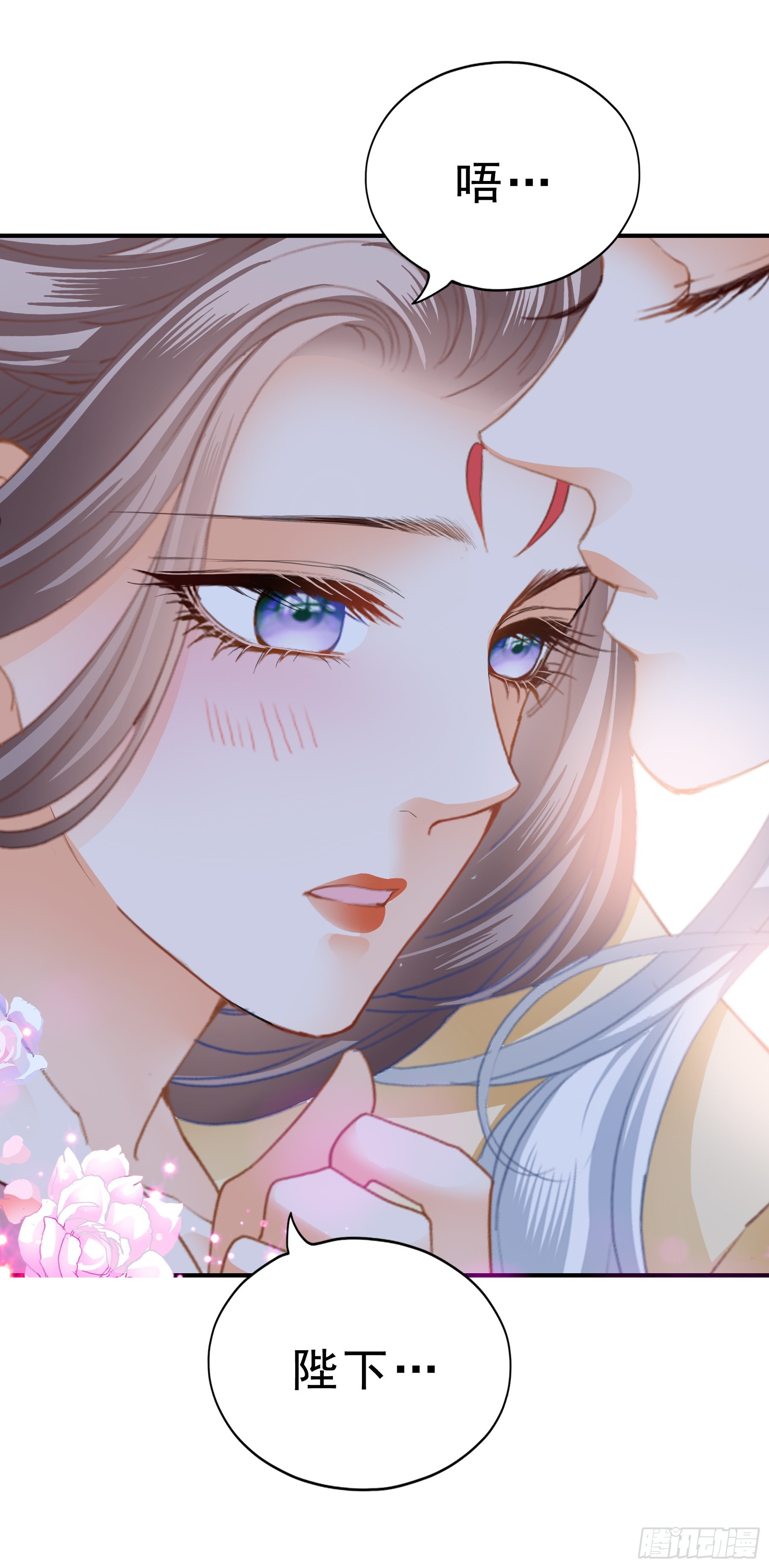 窥见秘密-第156话