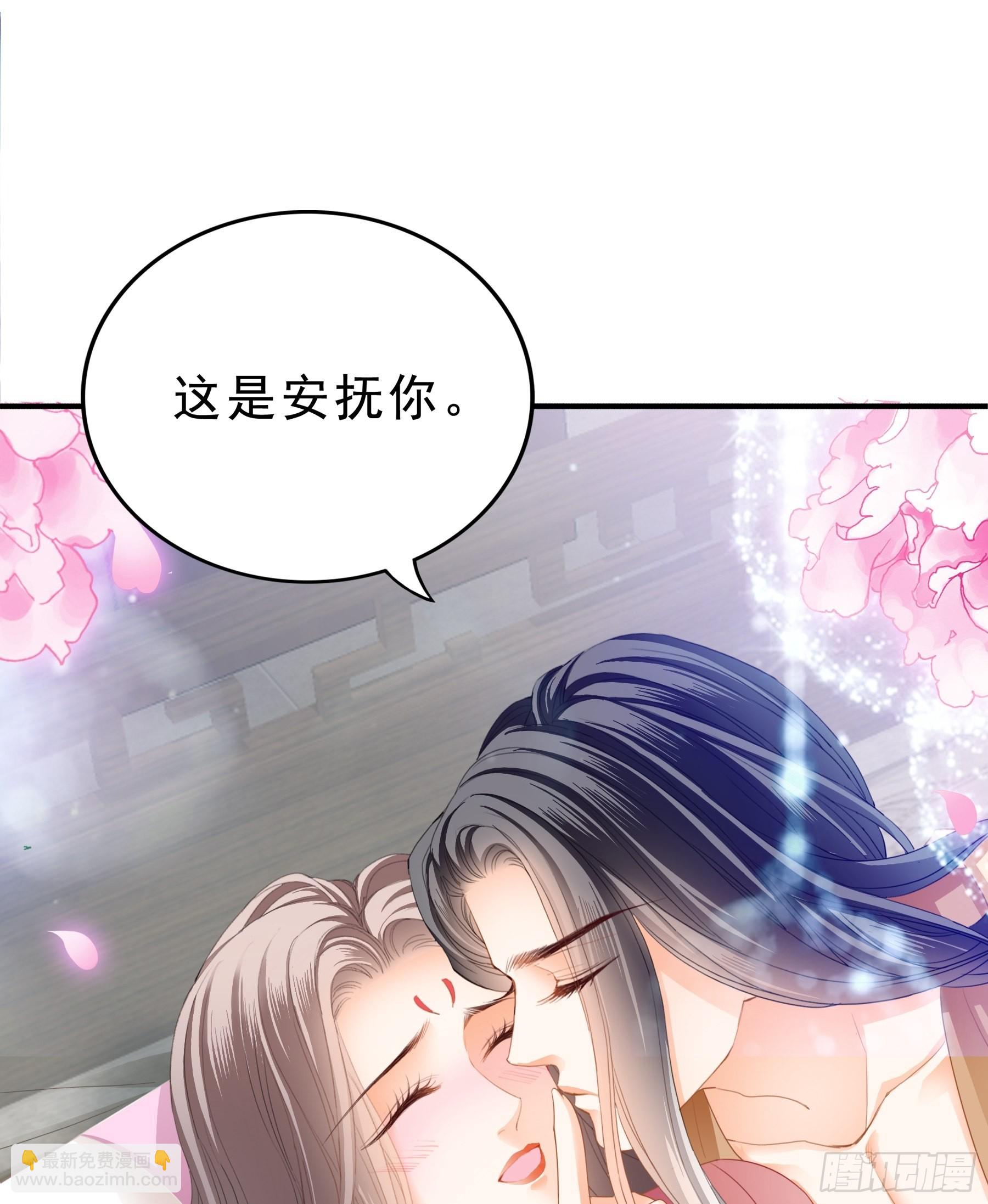 窥见秘密-第156话