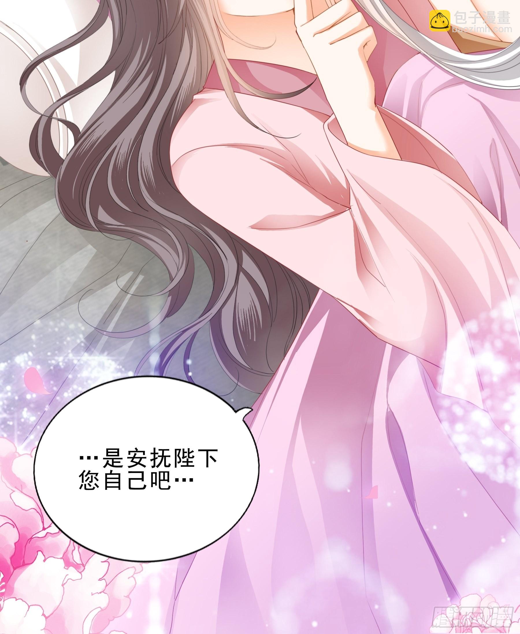 窥见秘密-第156话