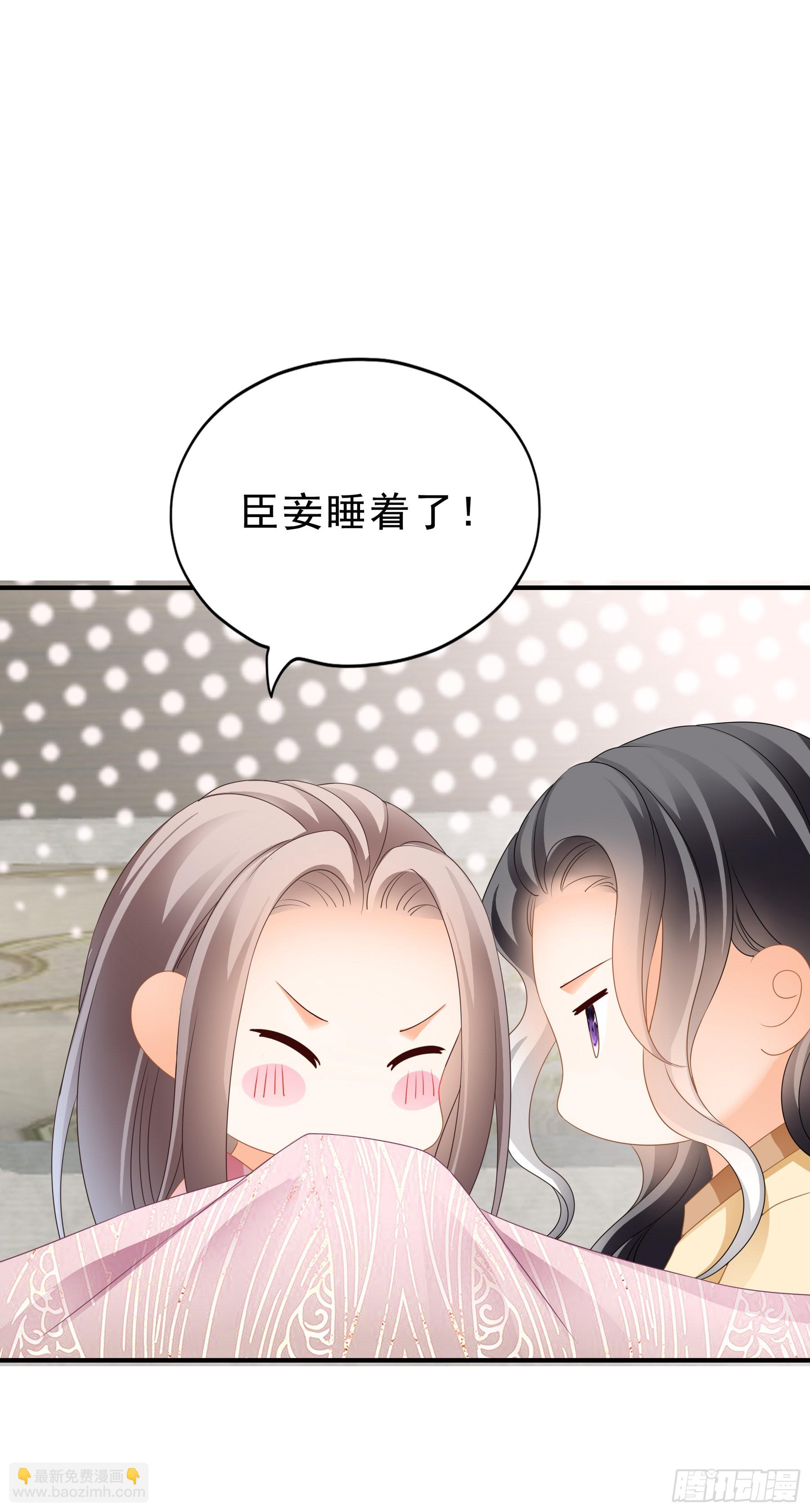 窥见秘密-第156话