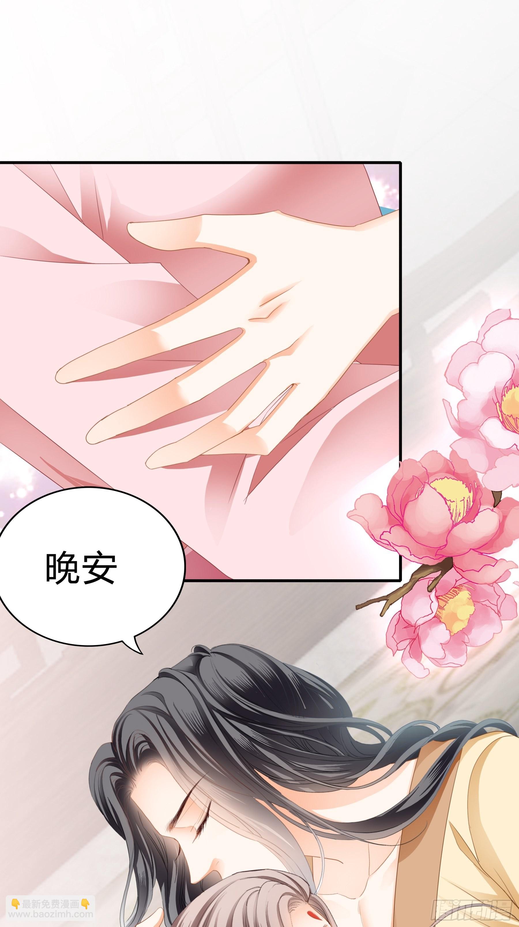 窥见秘密-第156话