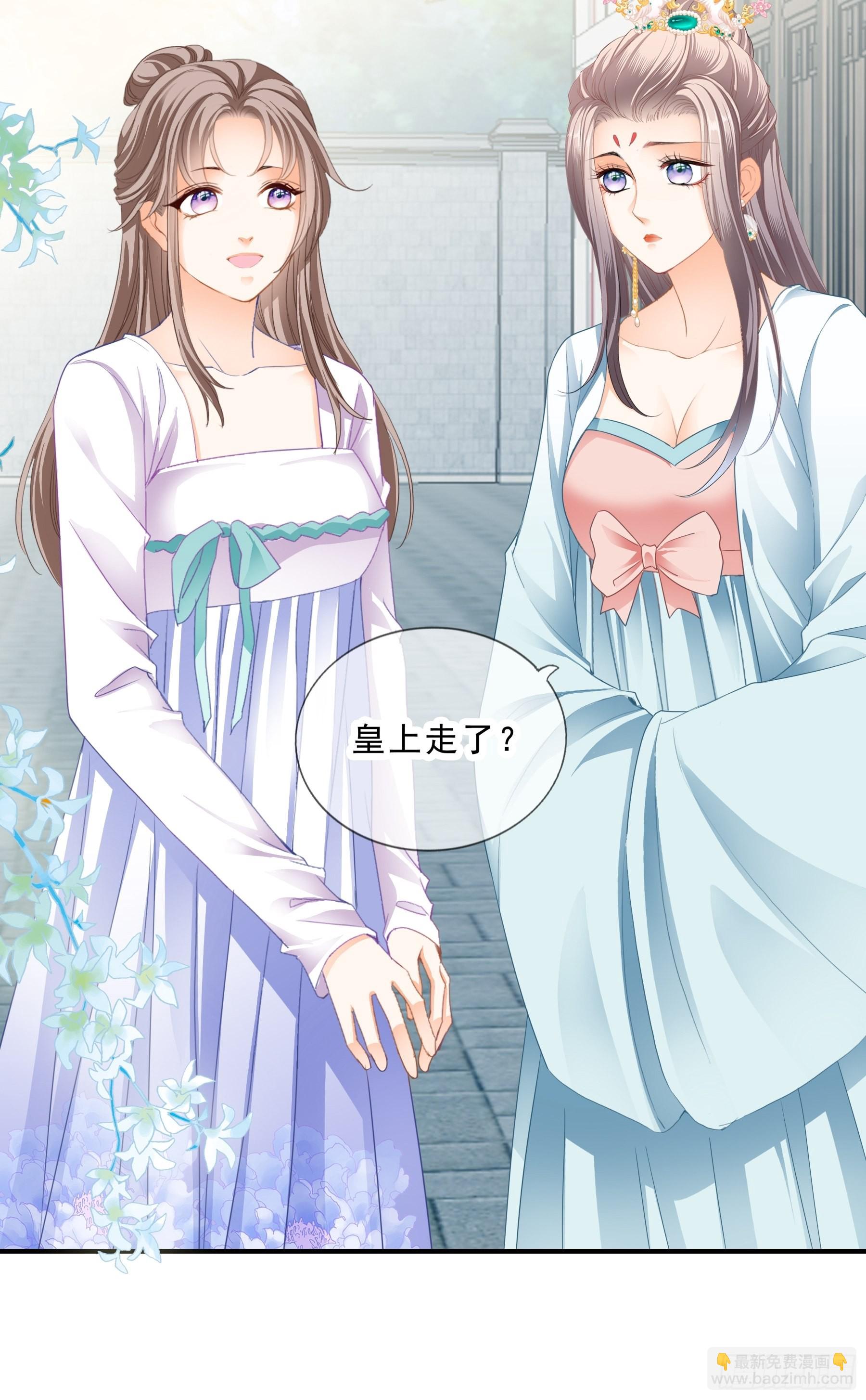 窥见秘密-第156话