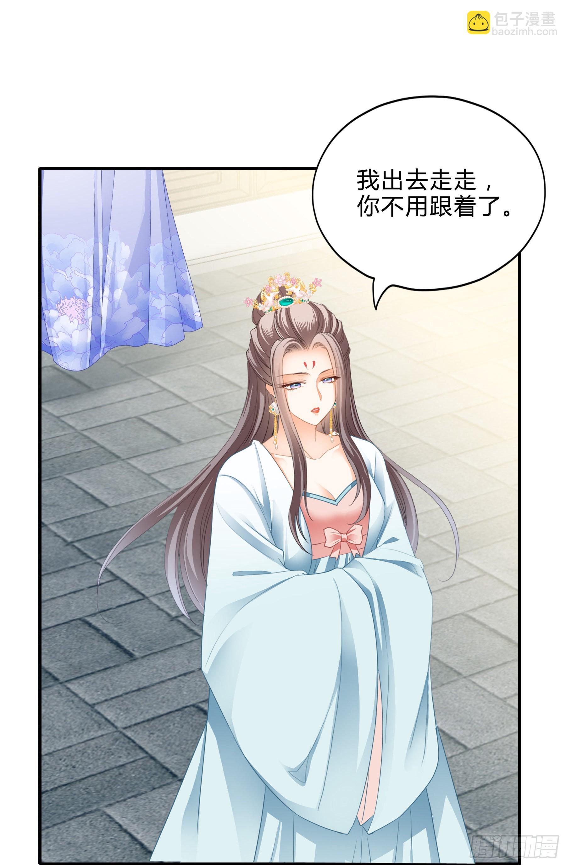 窥见秘密-第156话