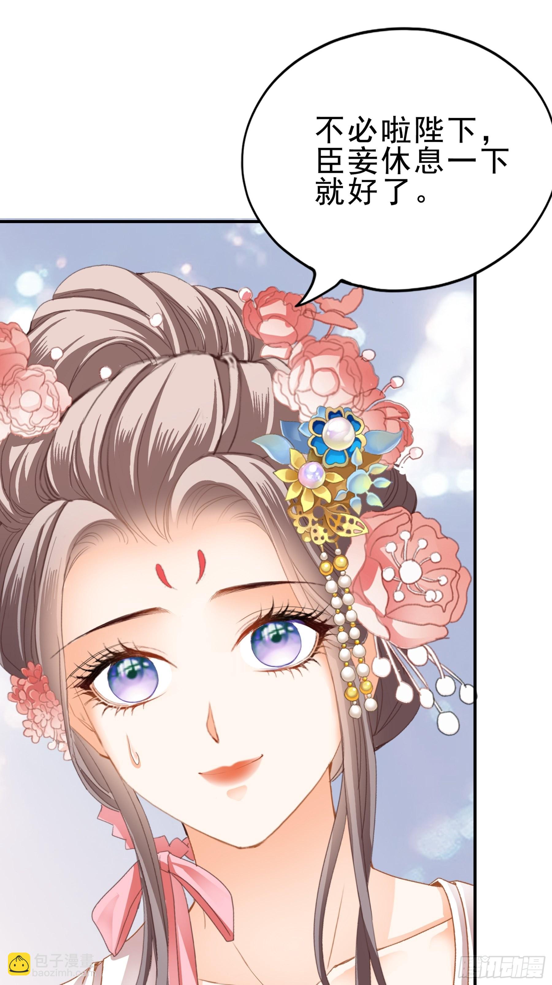 窥见秘密-第156话